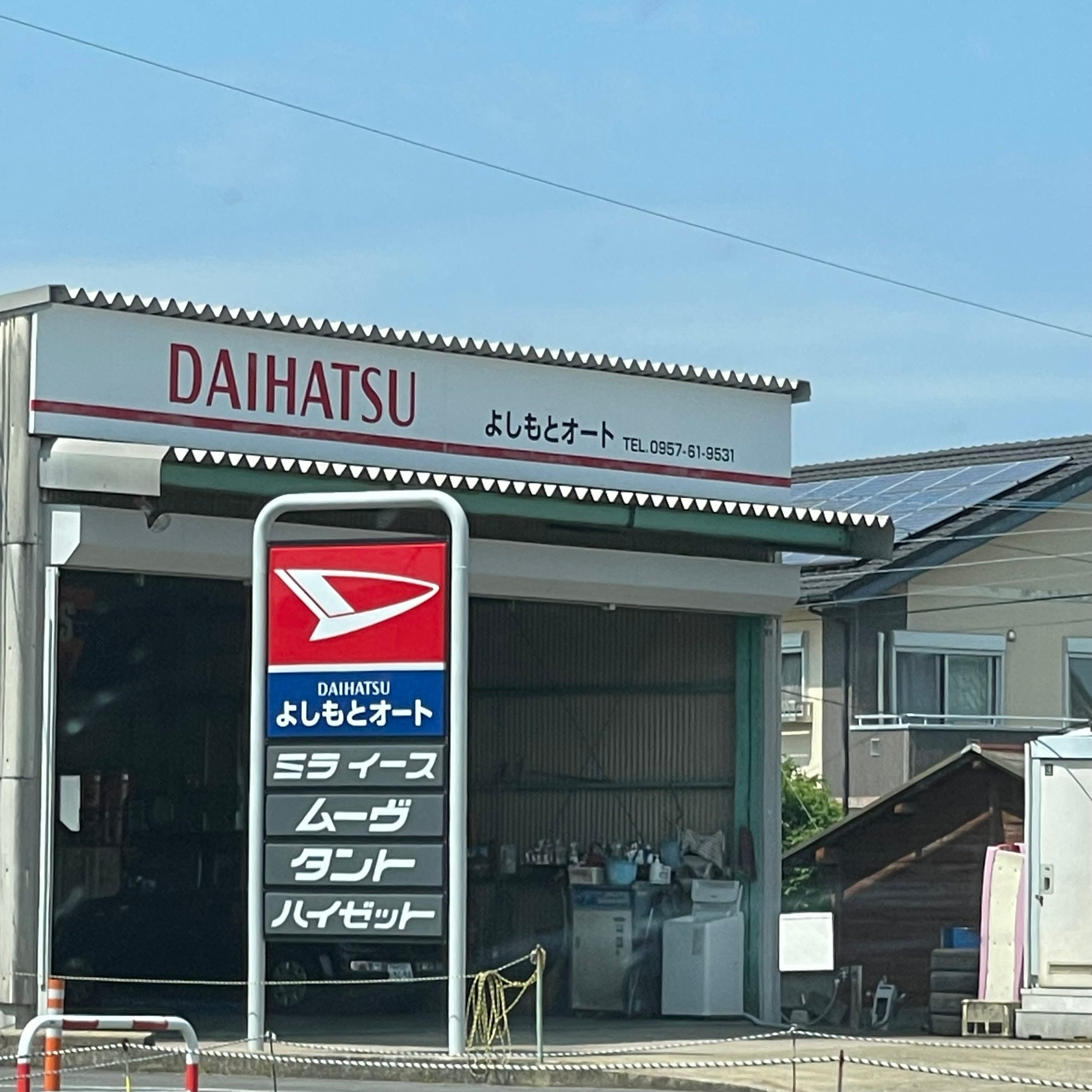 よしもとオート_2枚目