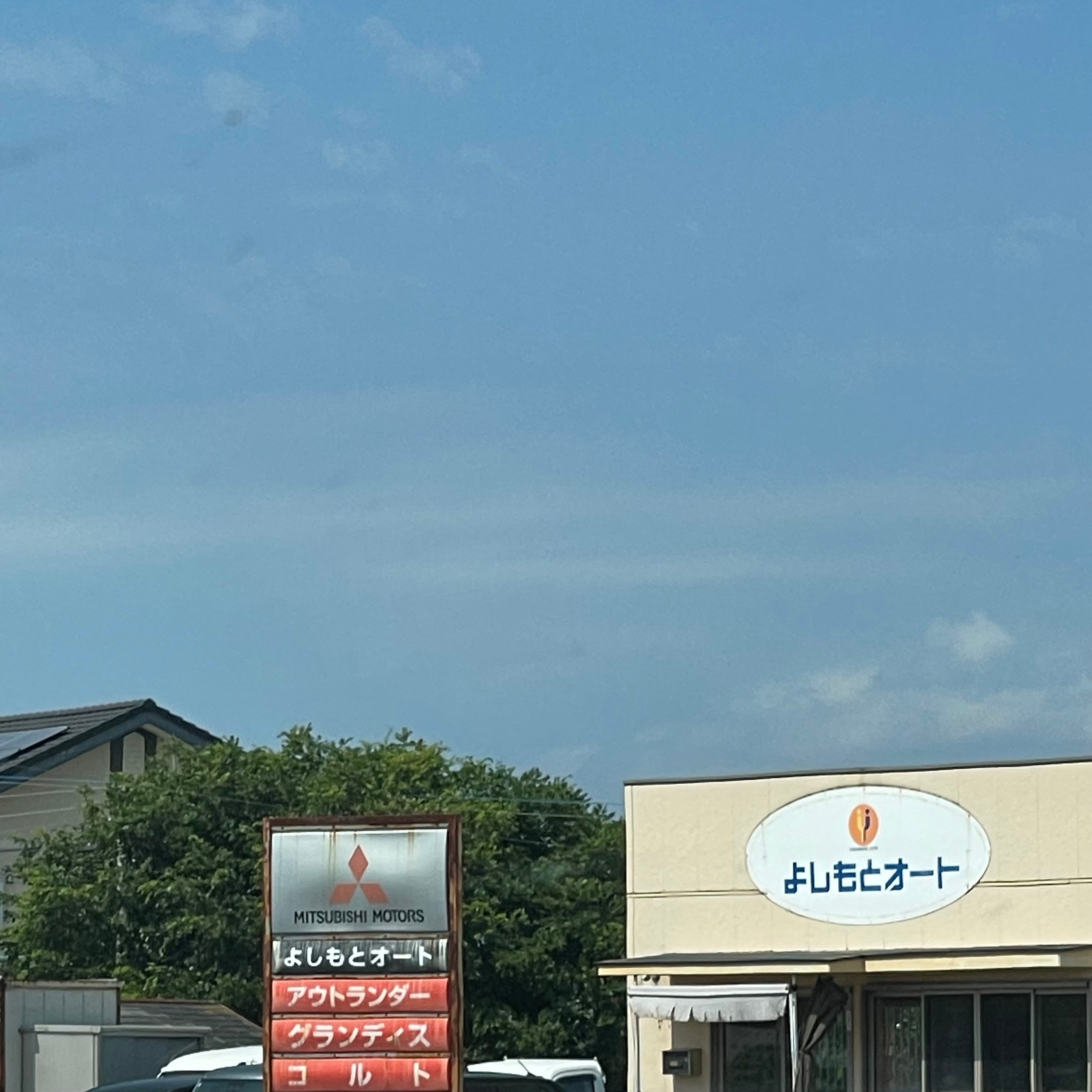 よしもとオート_3枚目