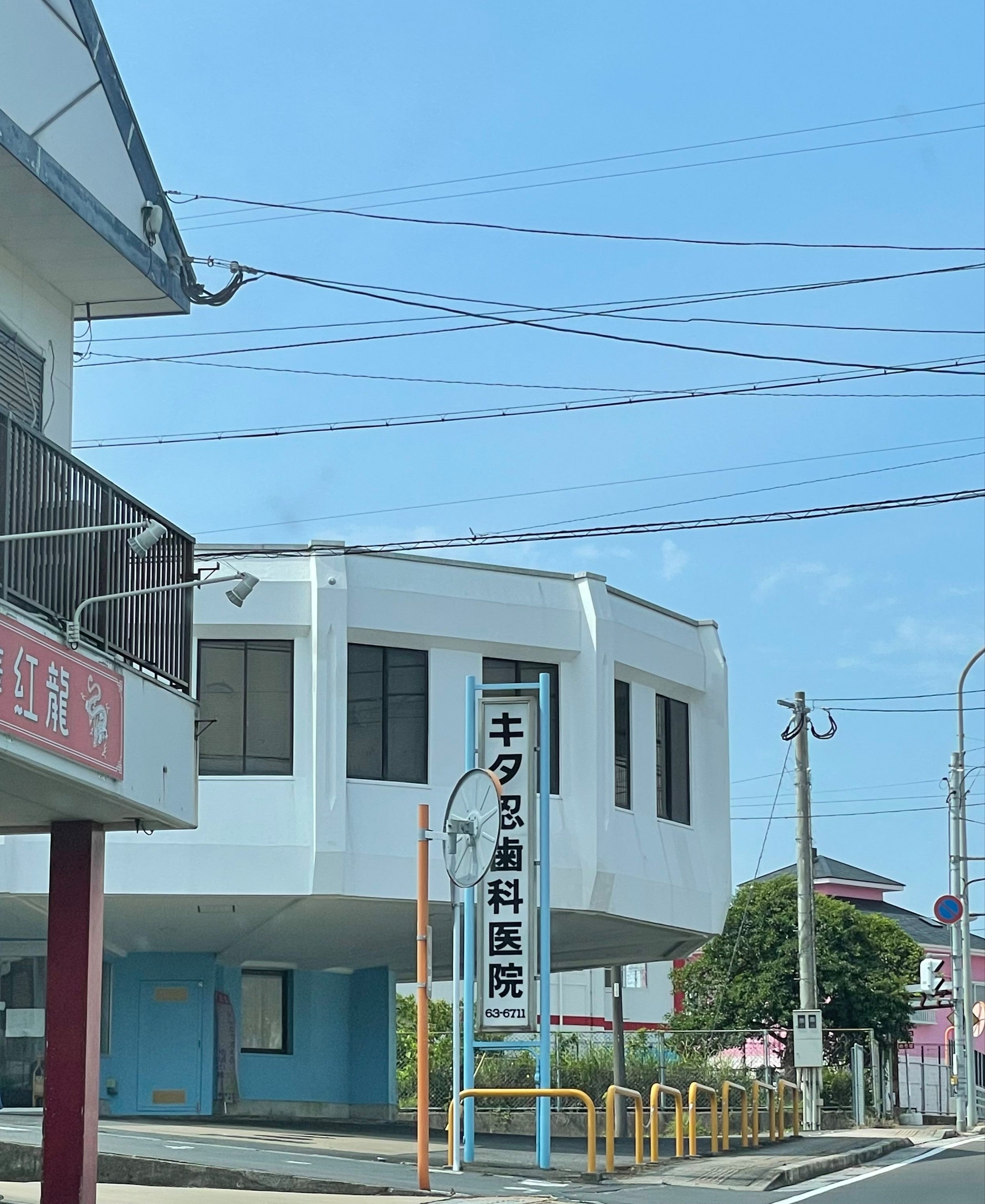 キタ忍歯科医院_2枚目
