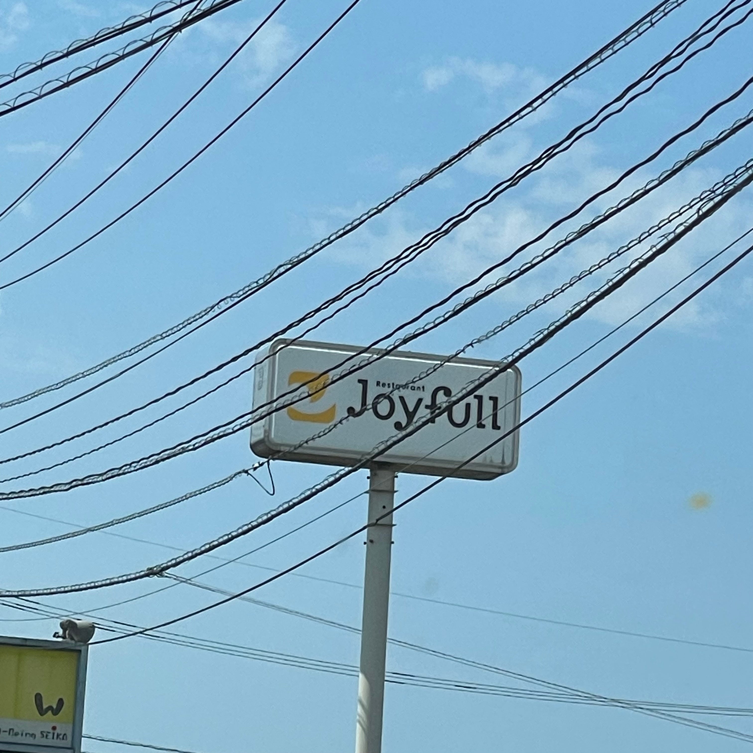 ジョイフル島原店_2枚目