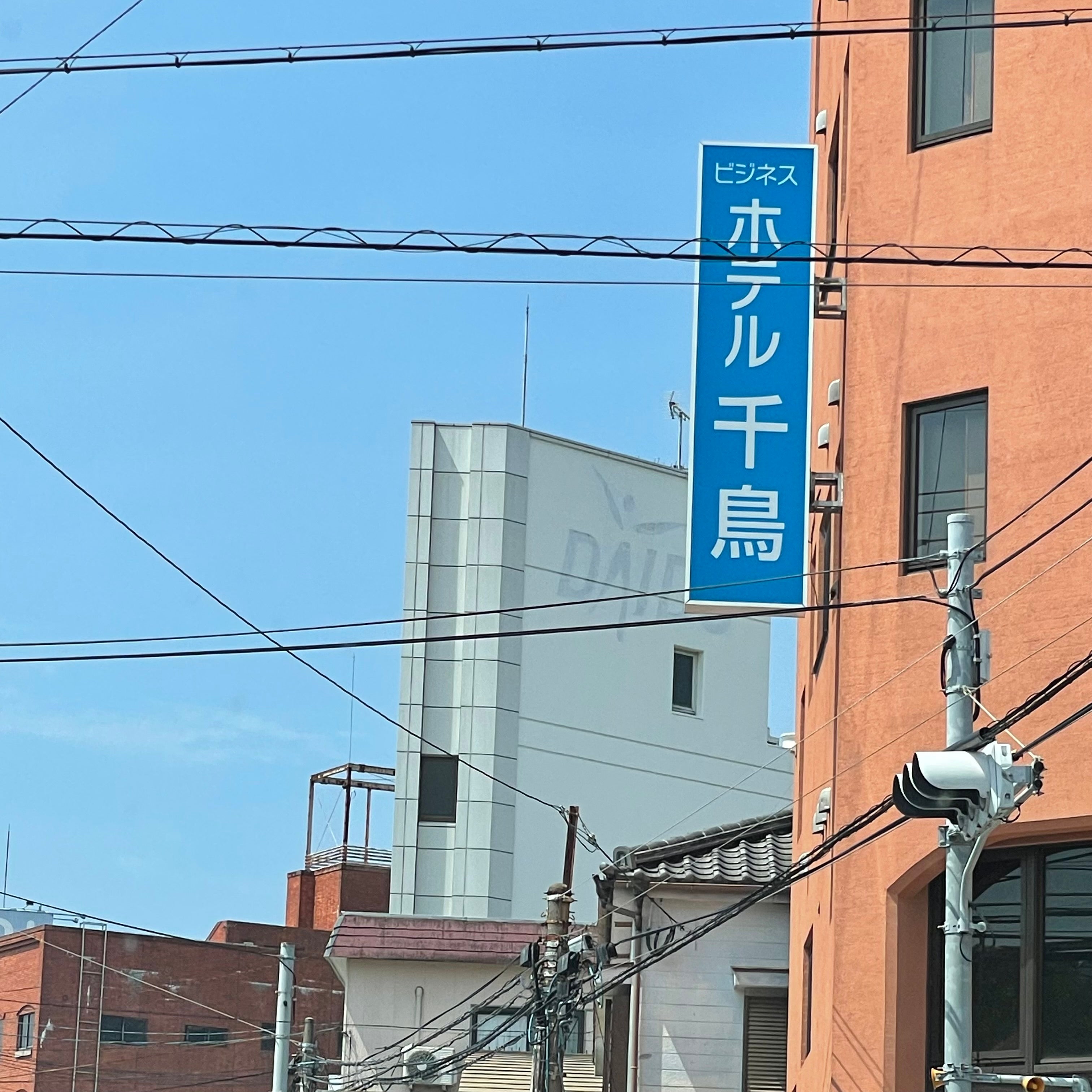 レストラン千鳥_2枚目