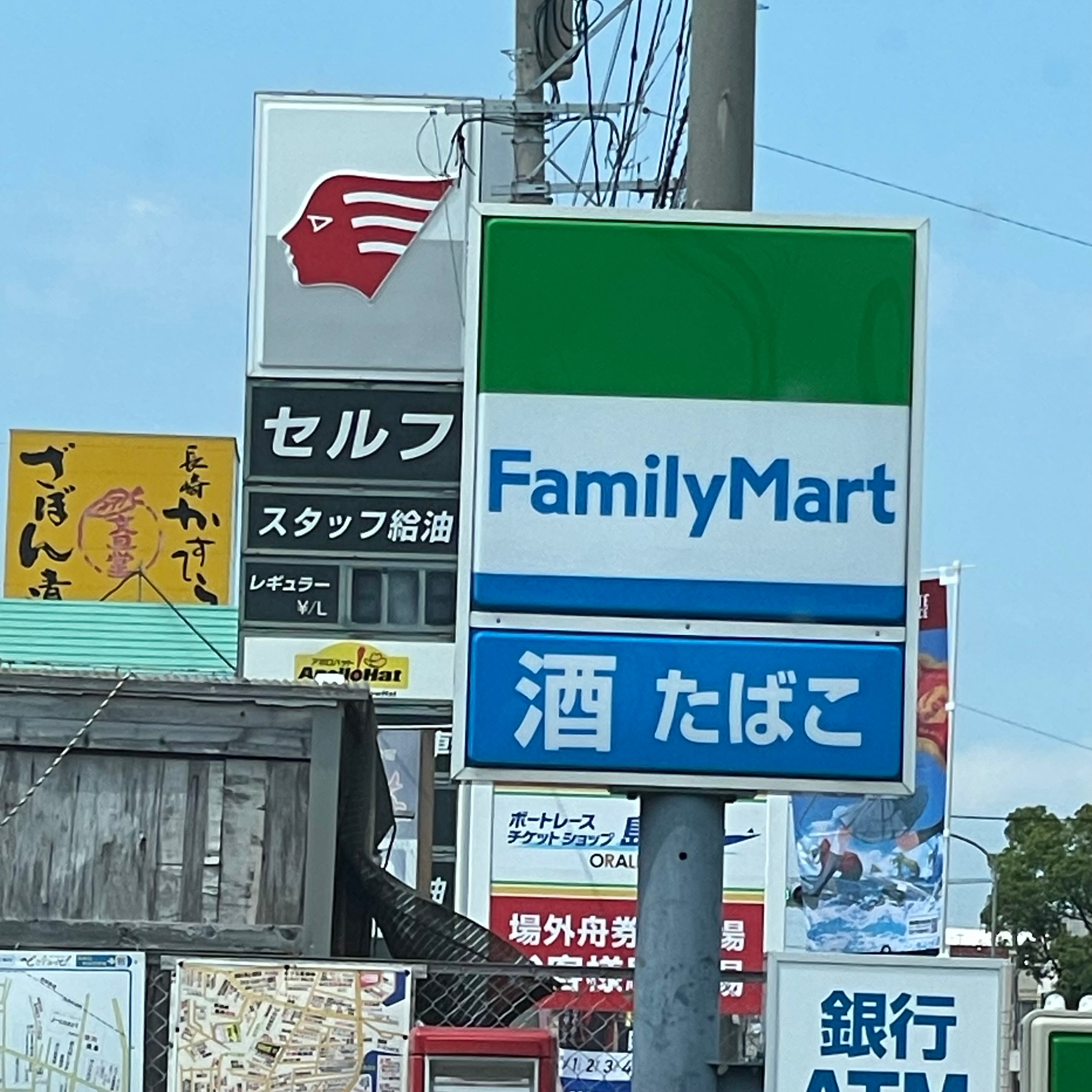 ファミリーマート島原港店_2枚目