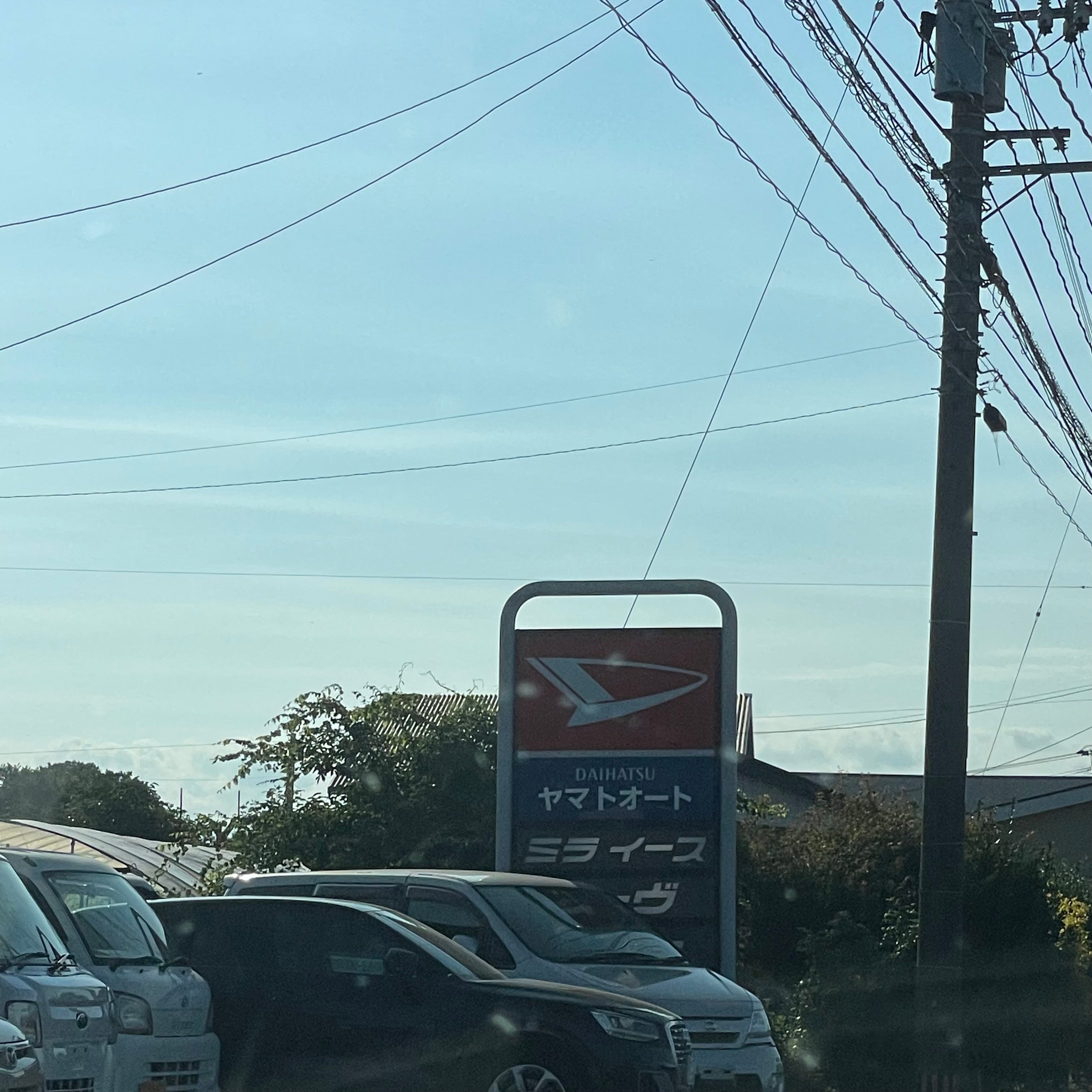 ヤマトオート