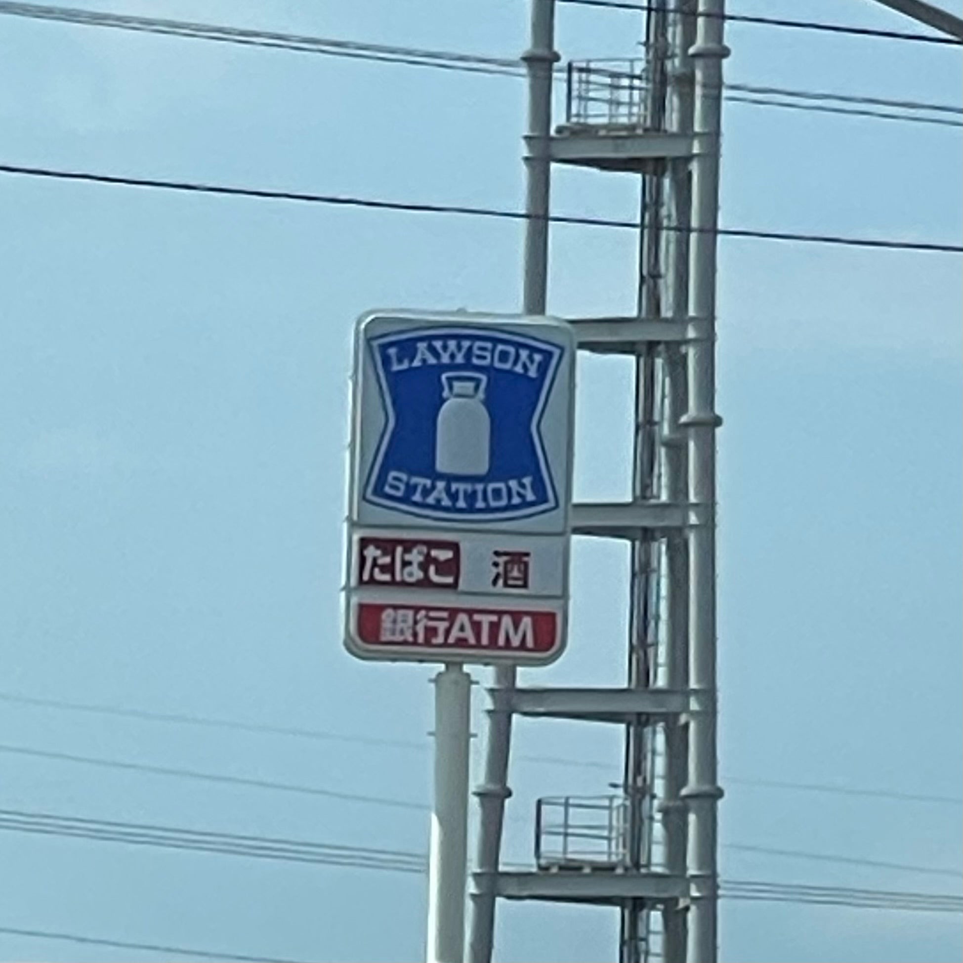 ローソン島原大手原町店_3枚目