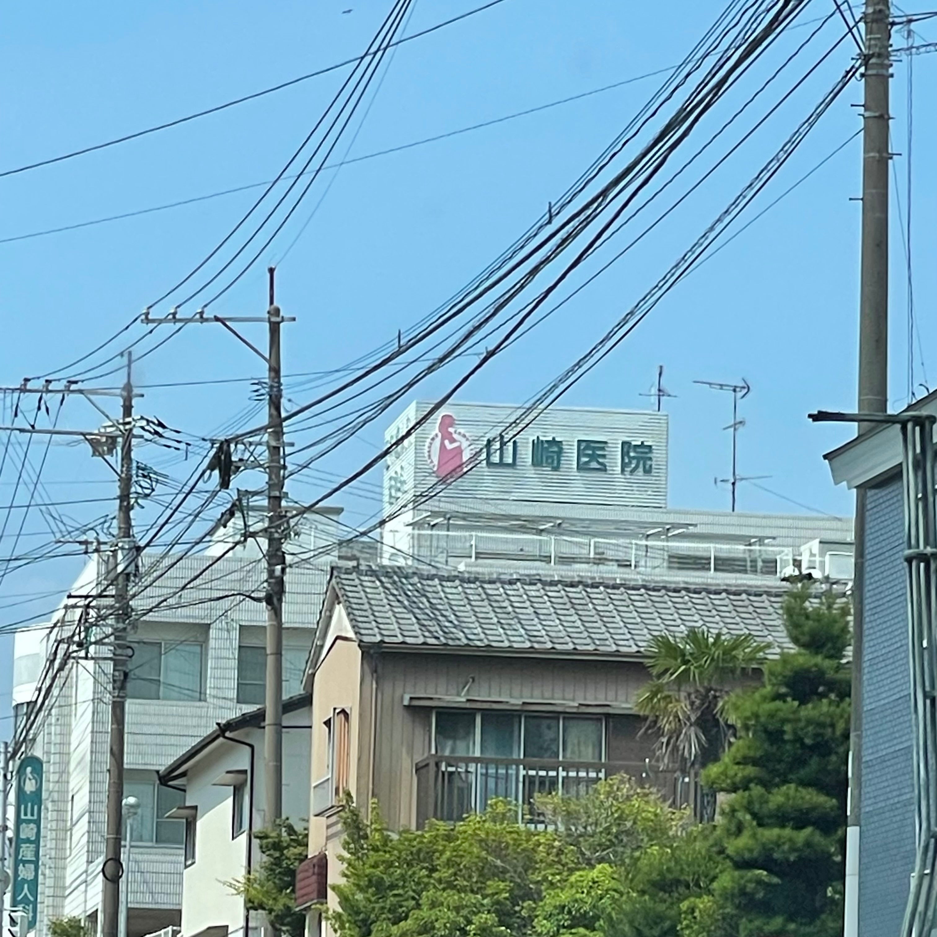 山崎産婦人科医院_3枚目