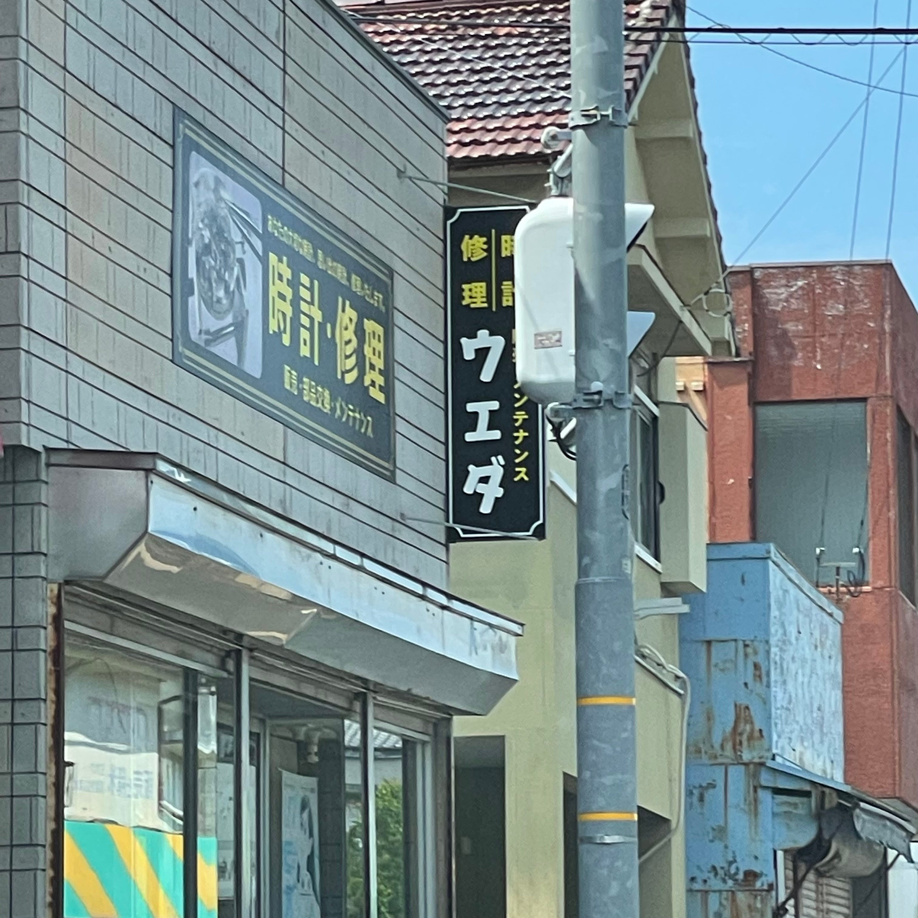 上田時計店_2枚目