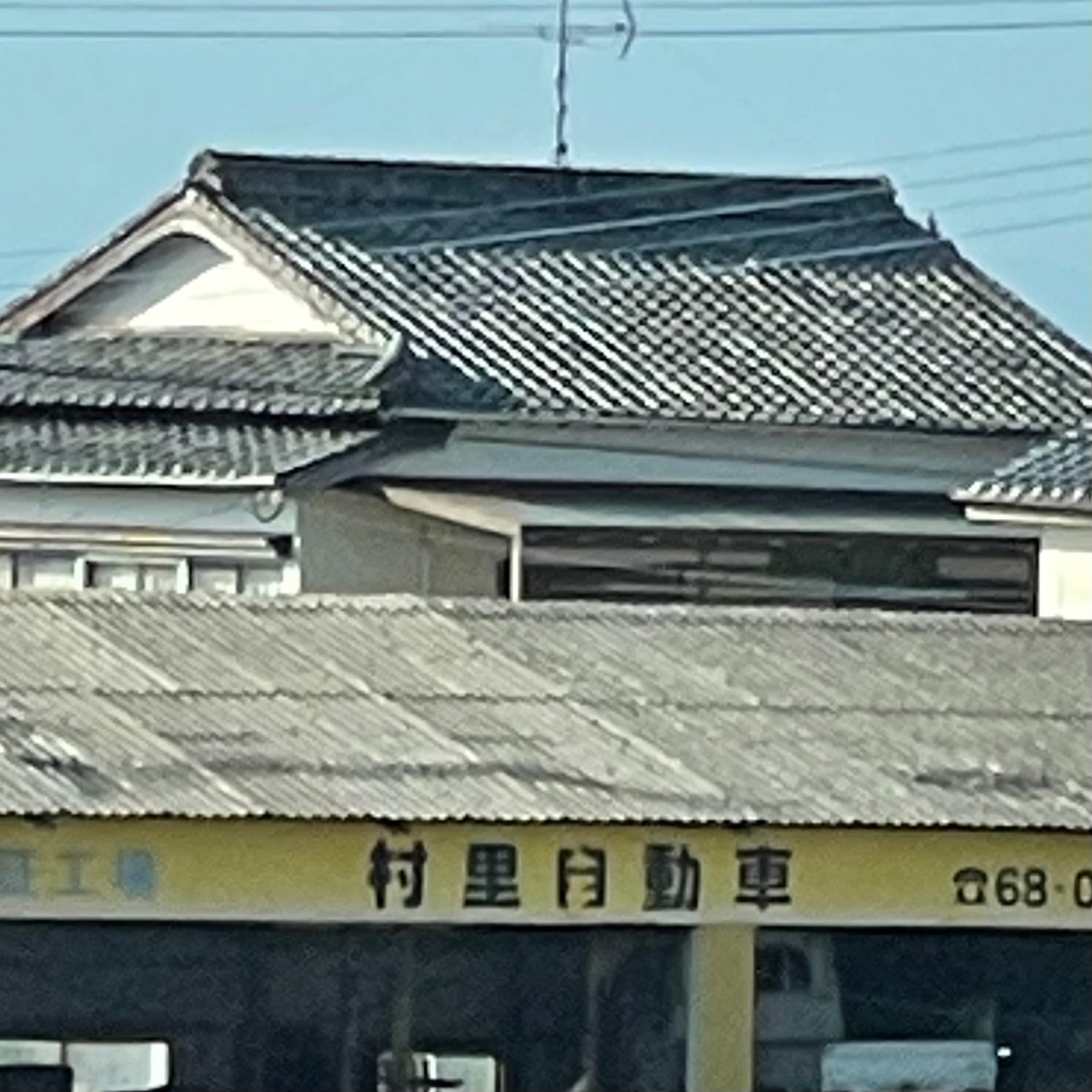 村里自動車整備工場_3枚目