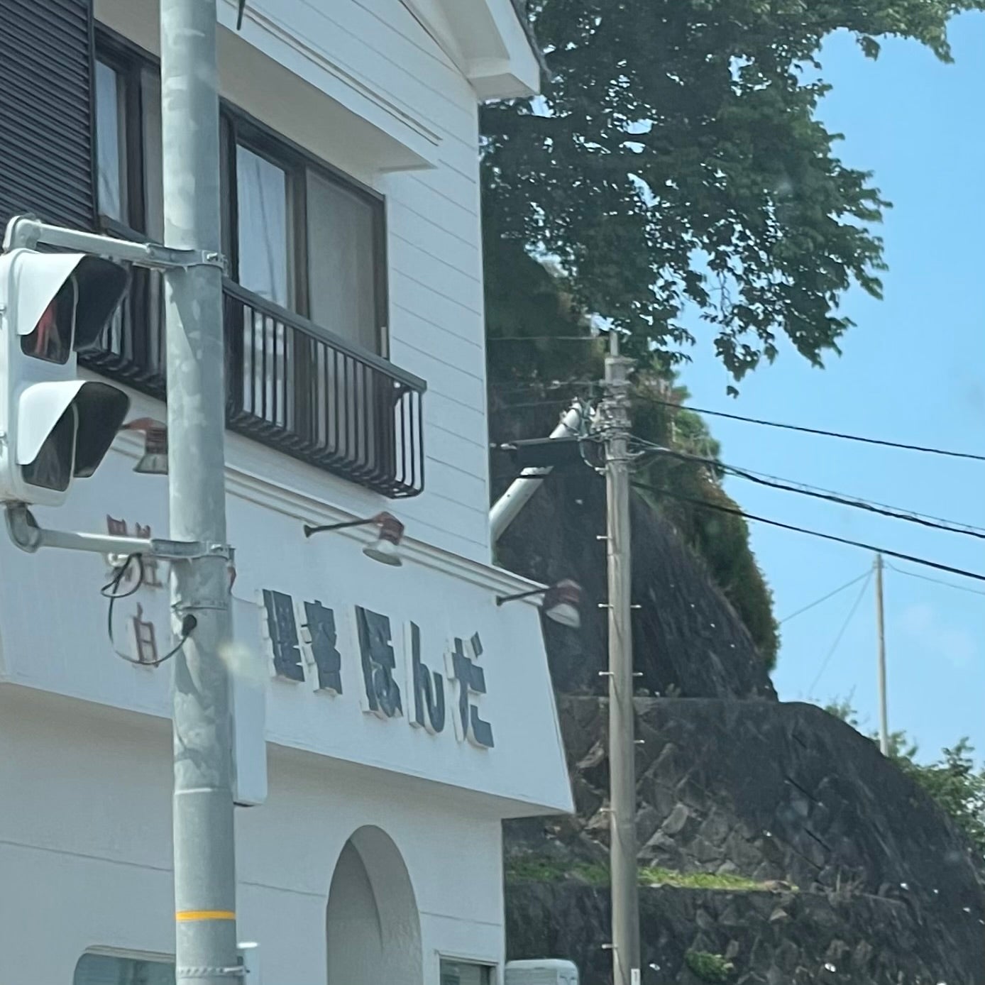 理容ほんだ