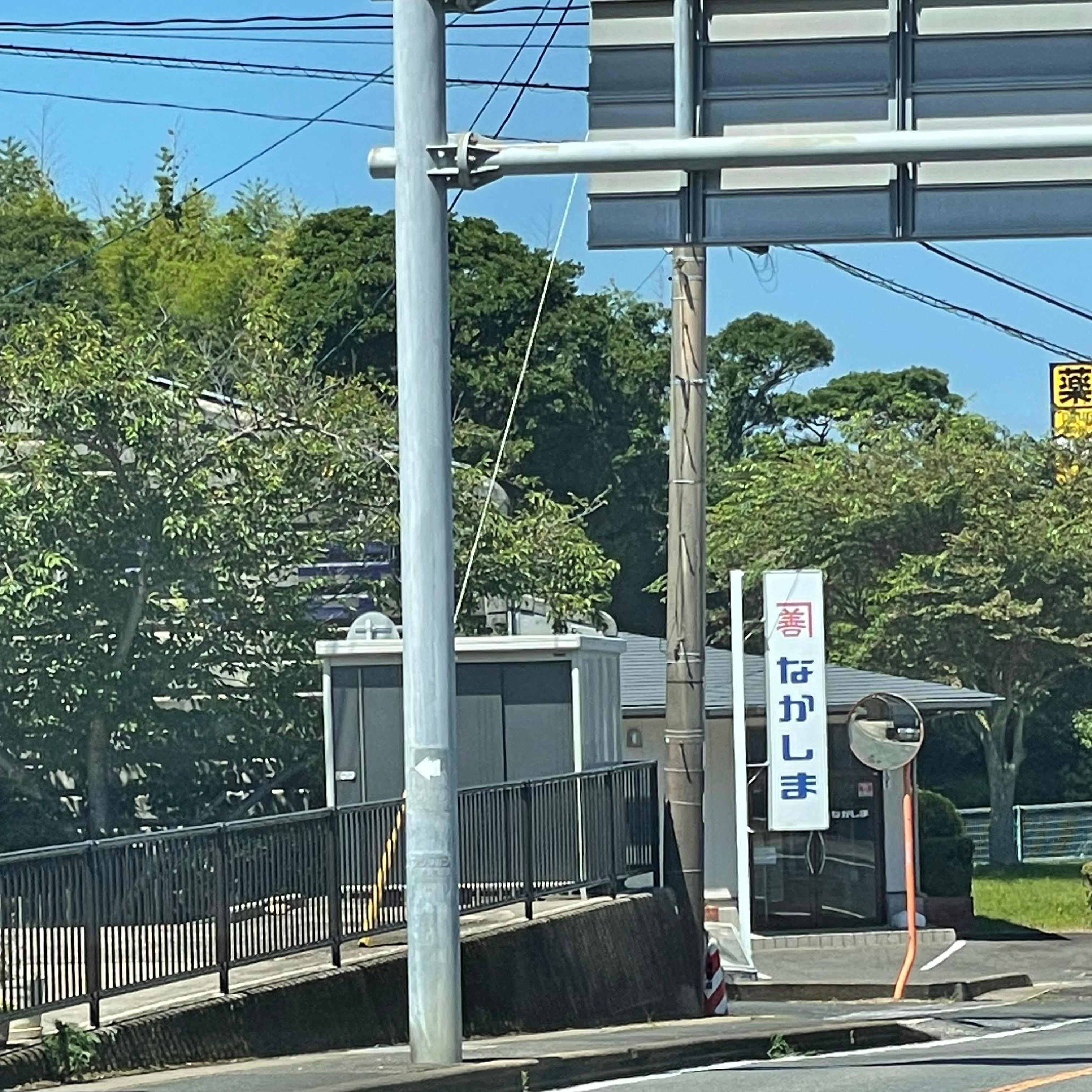 株式会社なかしま_3枚目