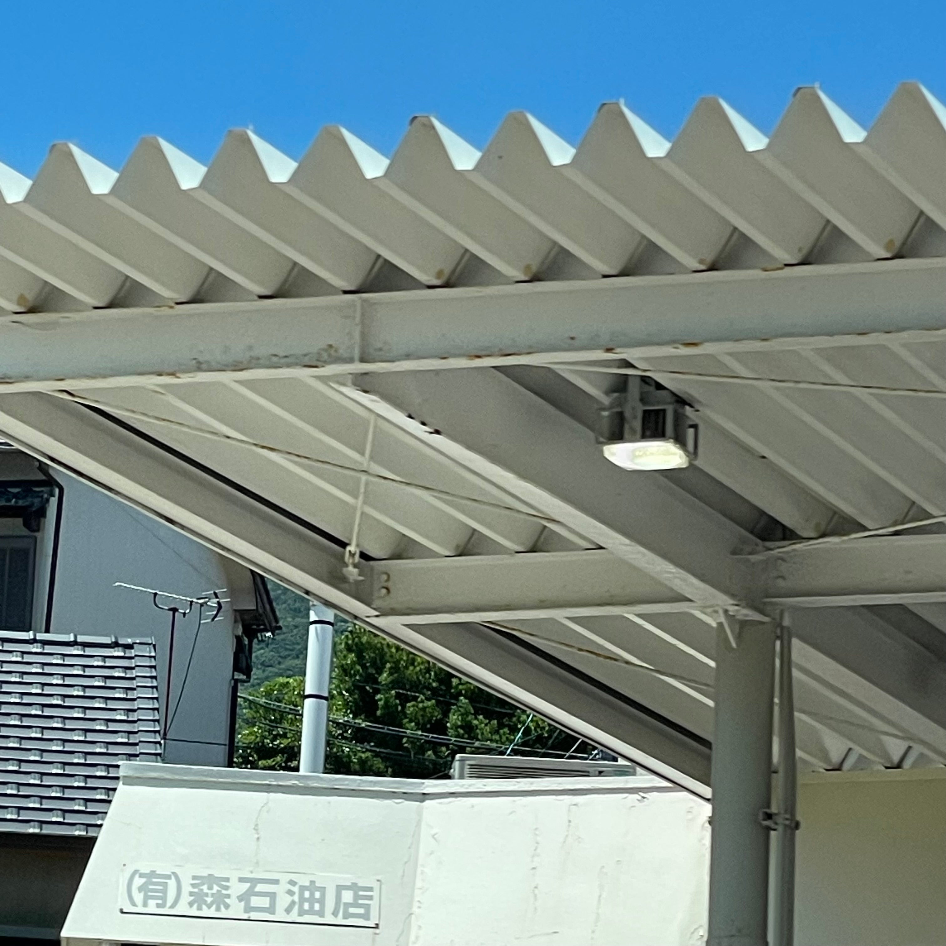 有限会社森石油店_1枚目
