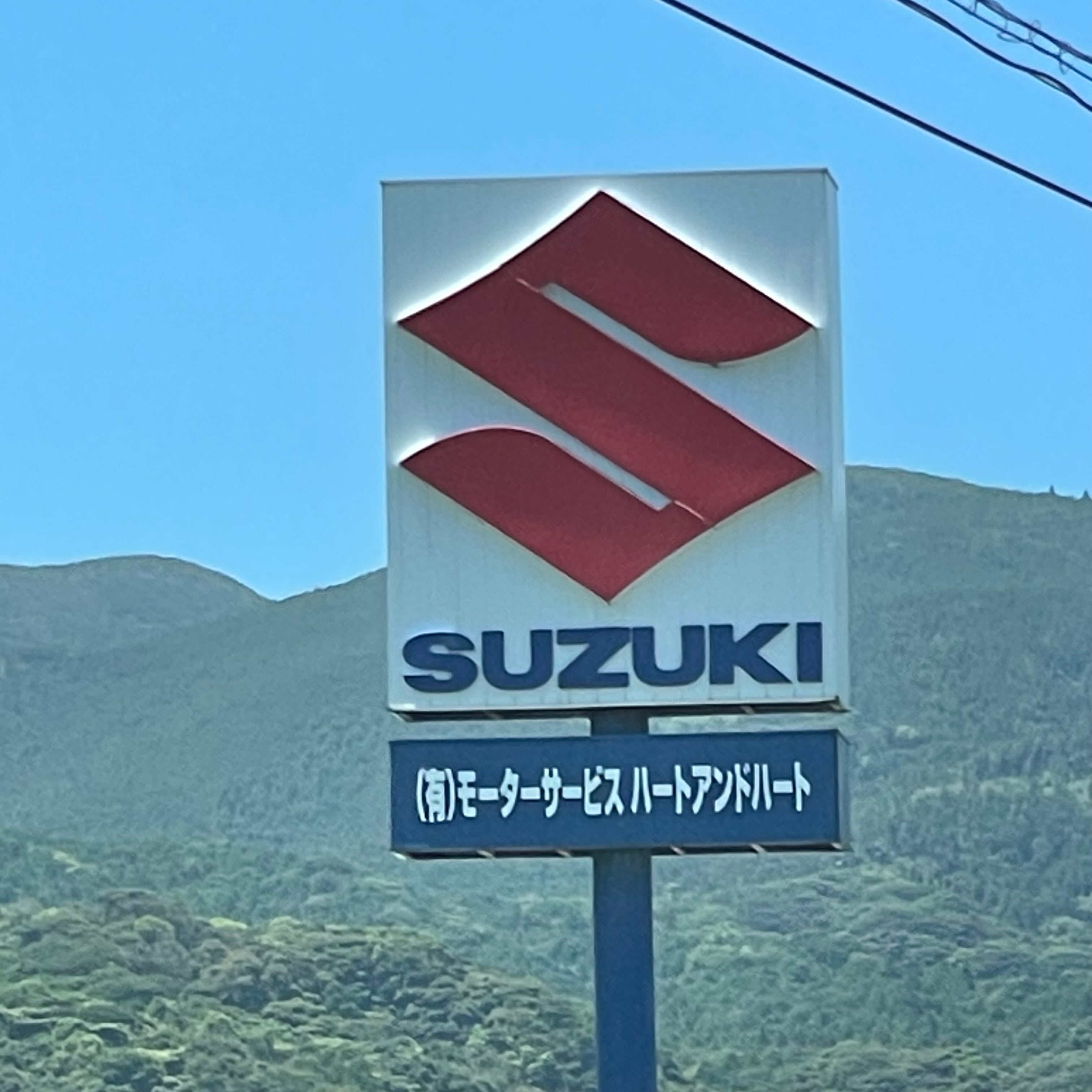 ハートアンドハート_3枚目