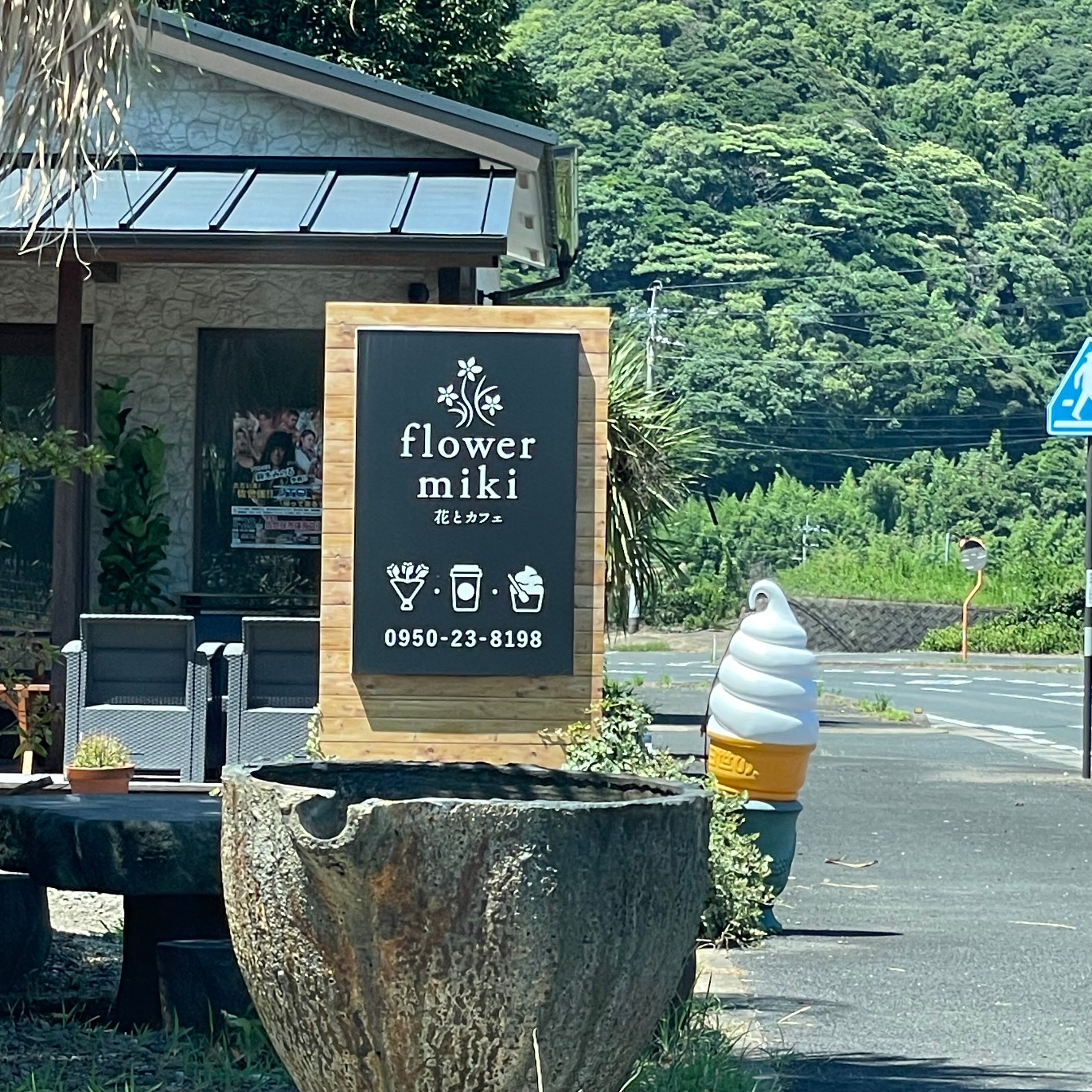 フラワーみき_2枚目