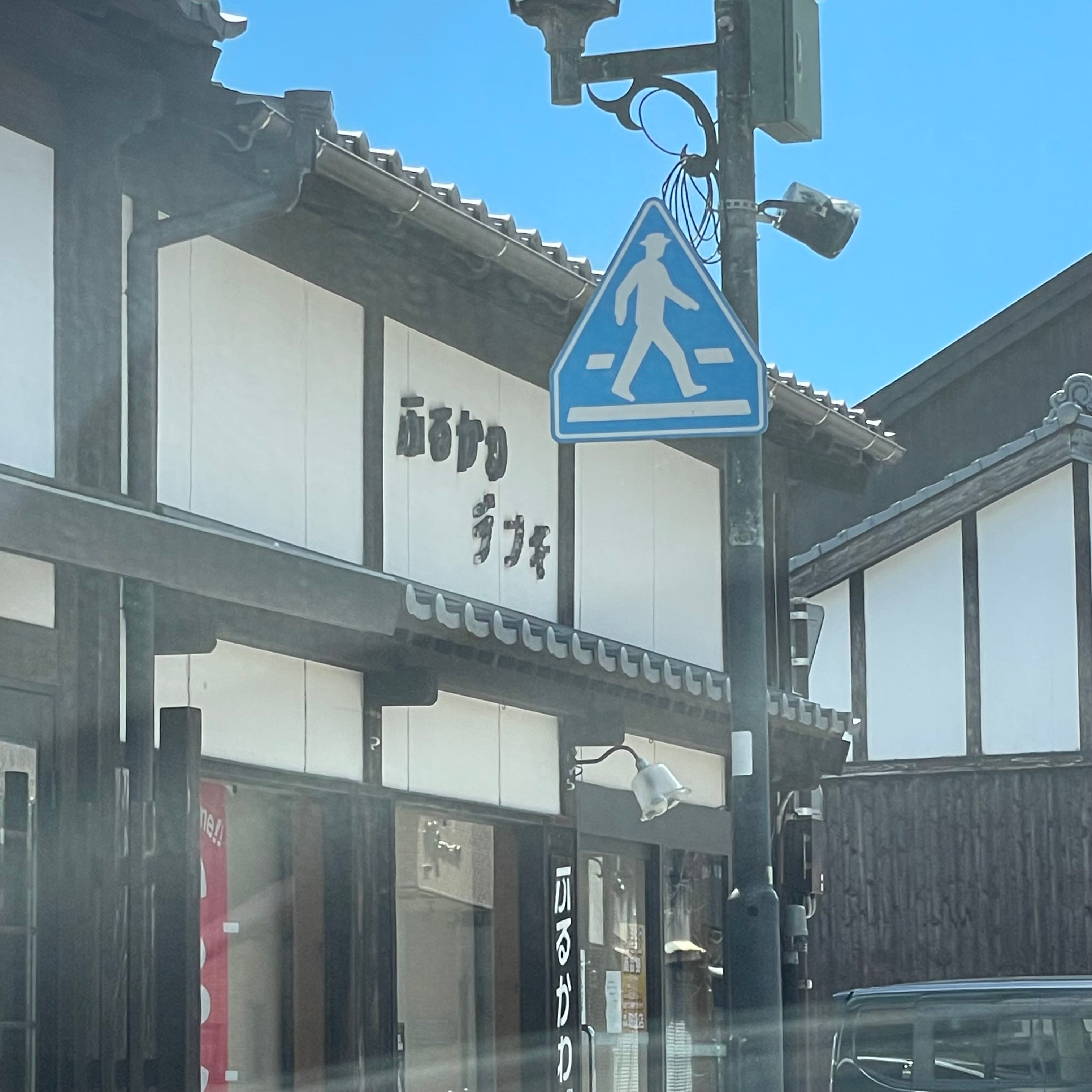 古川電機有限会社_3枚目