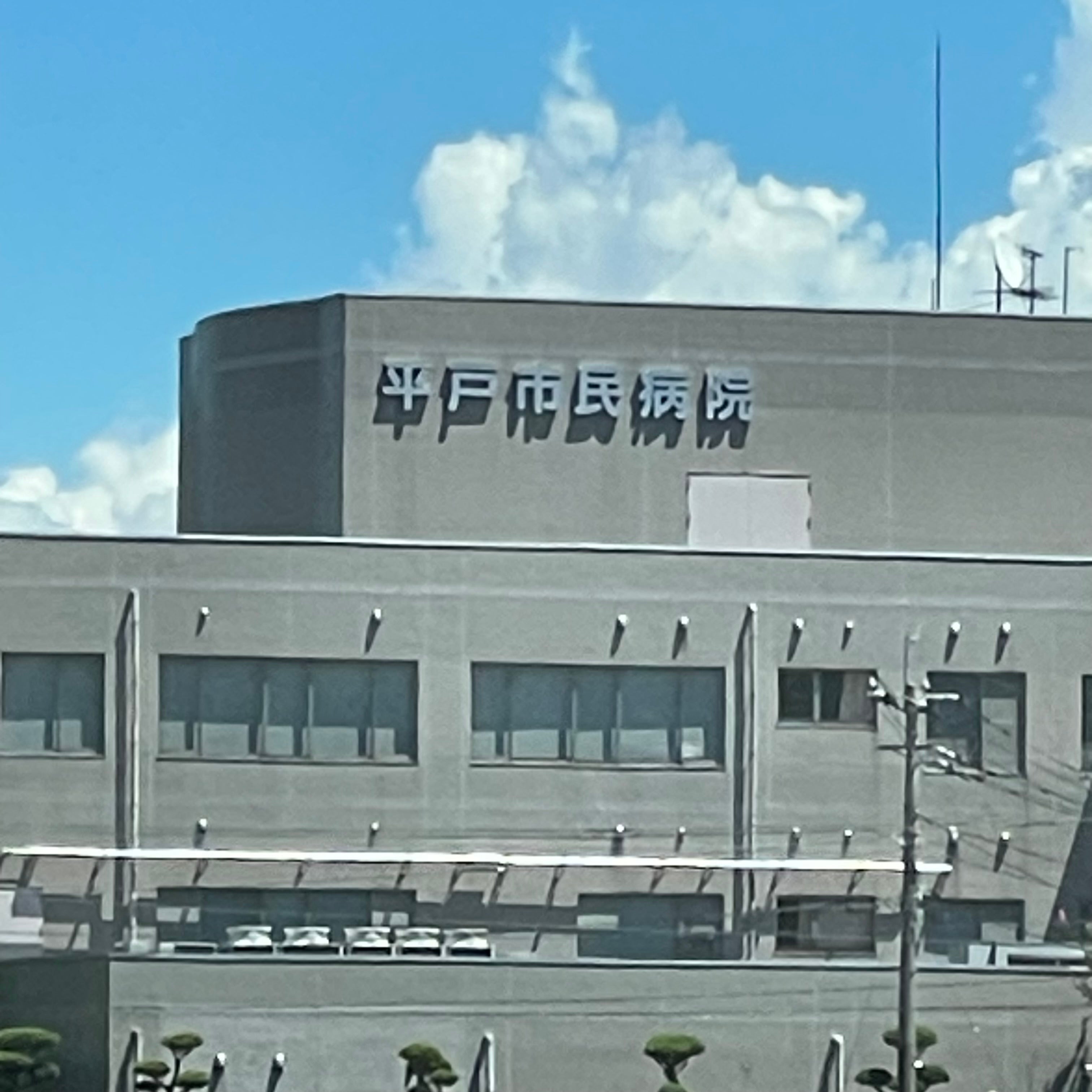 平戸市民病院_2枚目