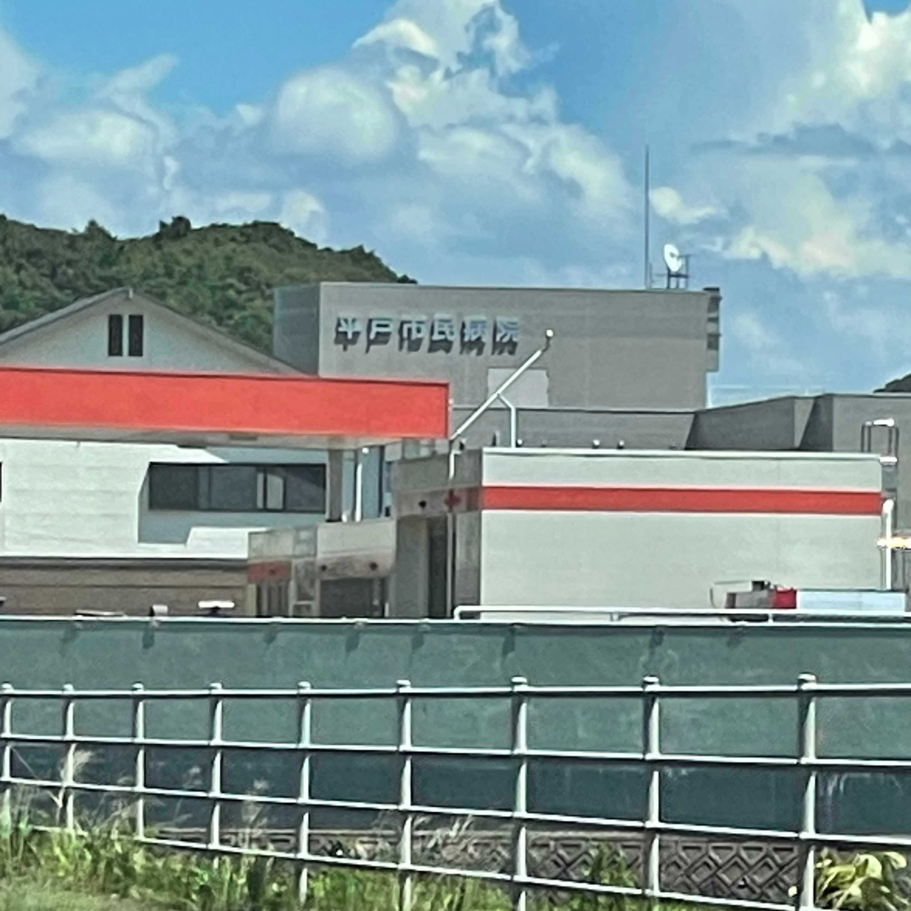 平戸市民病院_3枚目