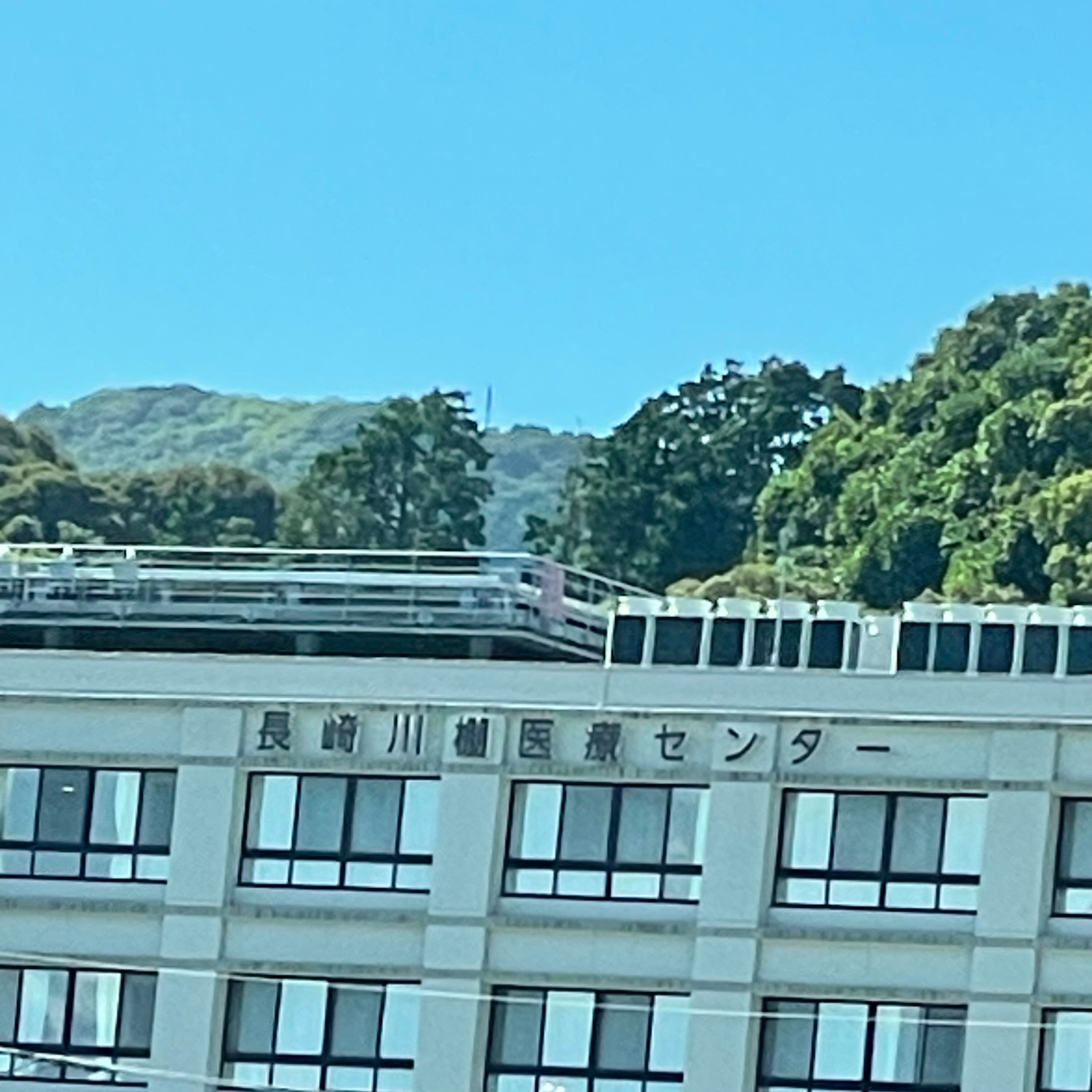 長崎川棚医療センター_1枚目