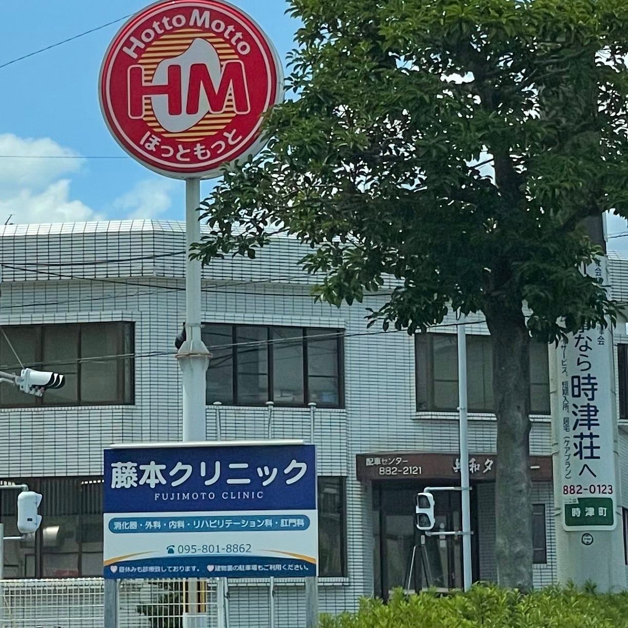 ほっともっと 久留里店_2枚目