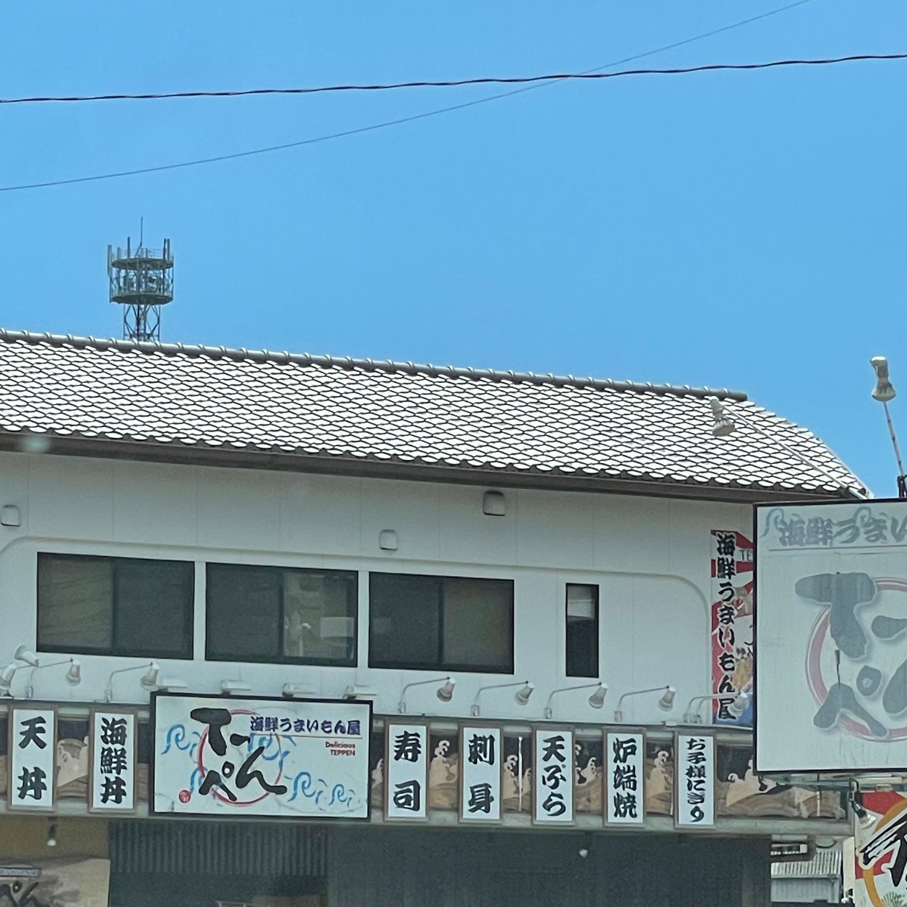 てっぺん_3枚目