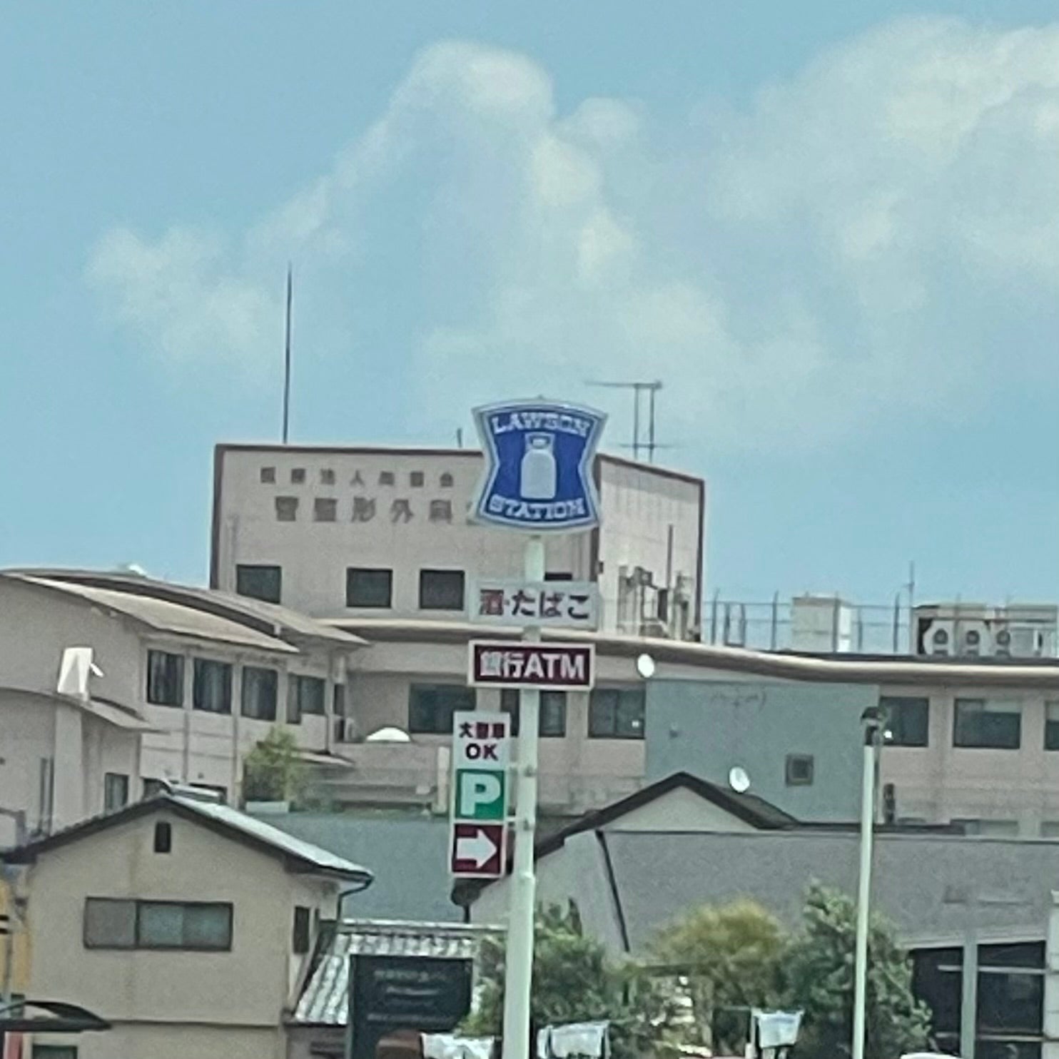 医療法人社団 尚整会 菅整形外科病院_2枚目