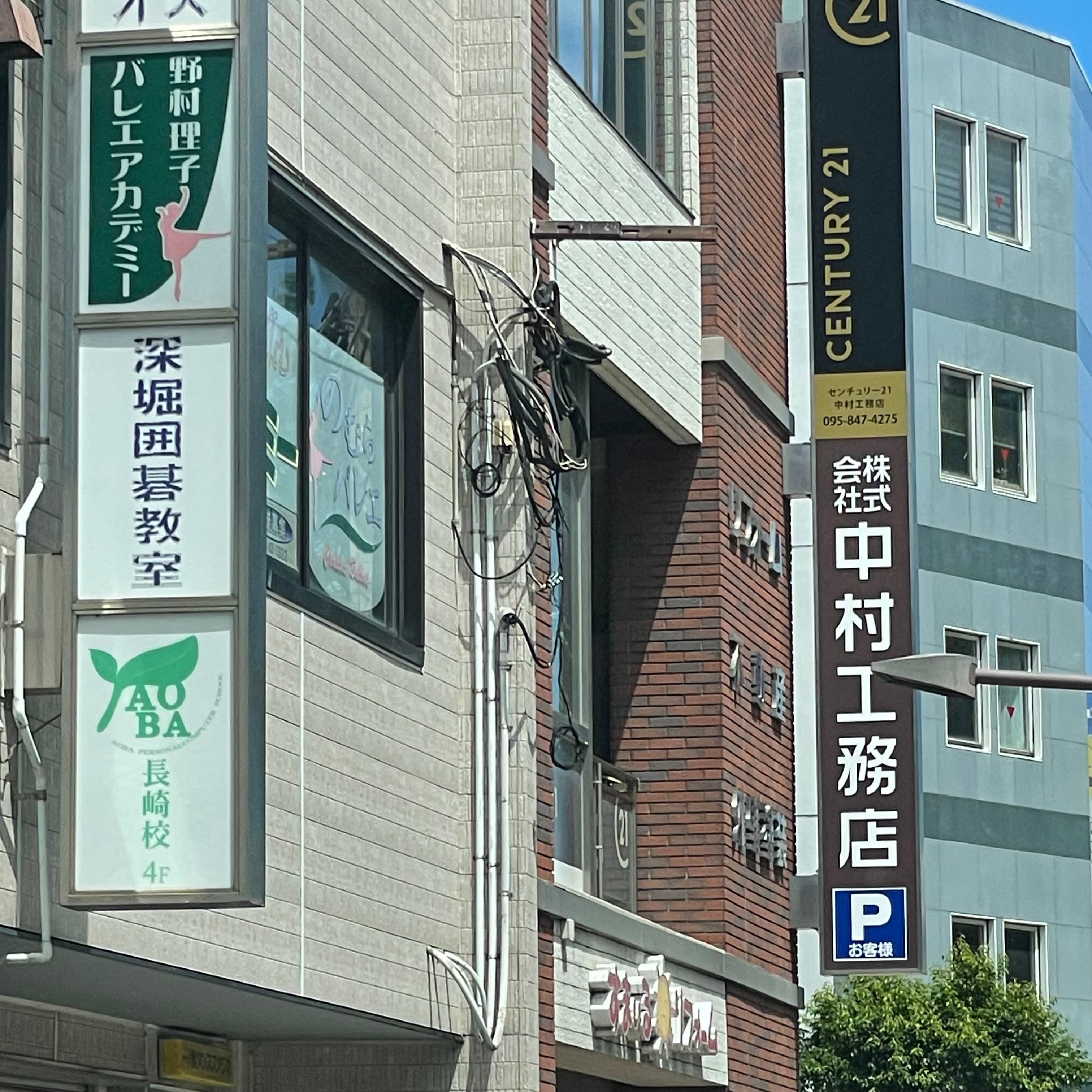 株式会社中村工務店_1枚目