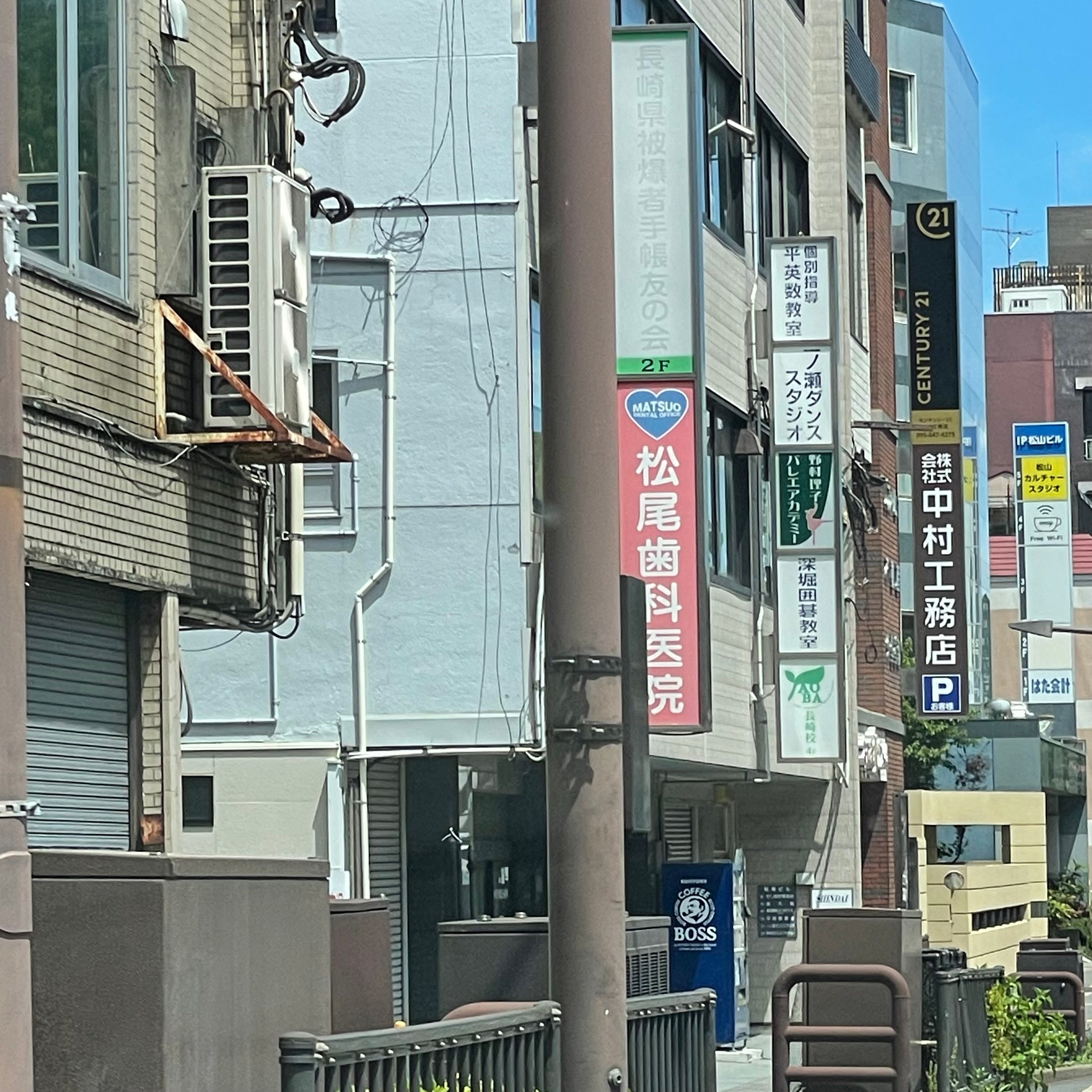 株式会社中村工務店_3枚目