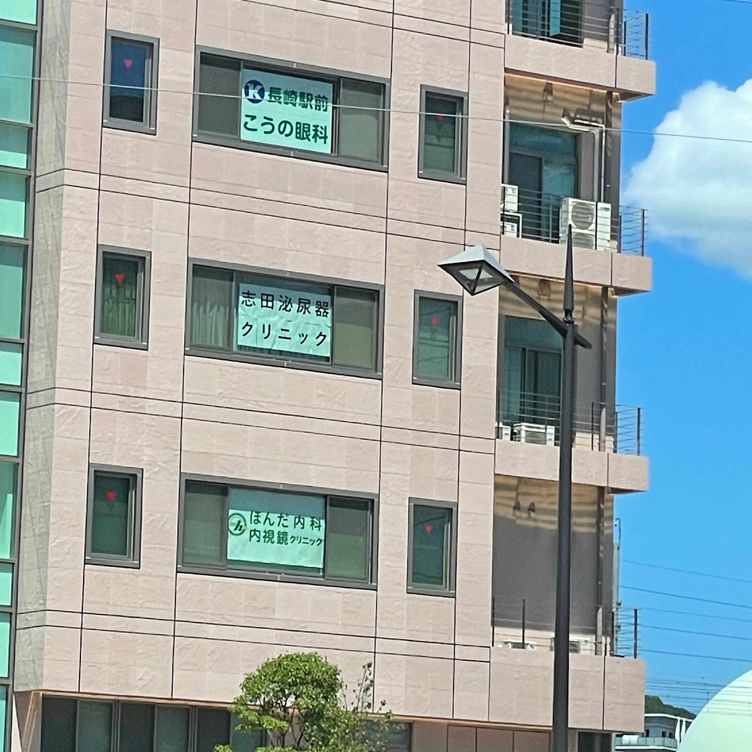 こうの眼科医院受付_3枚目