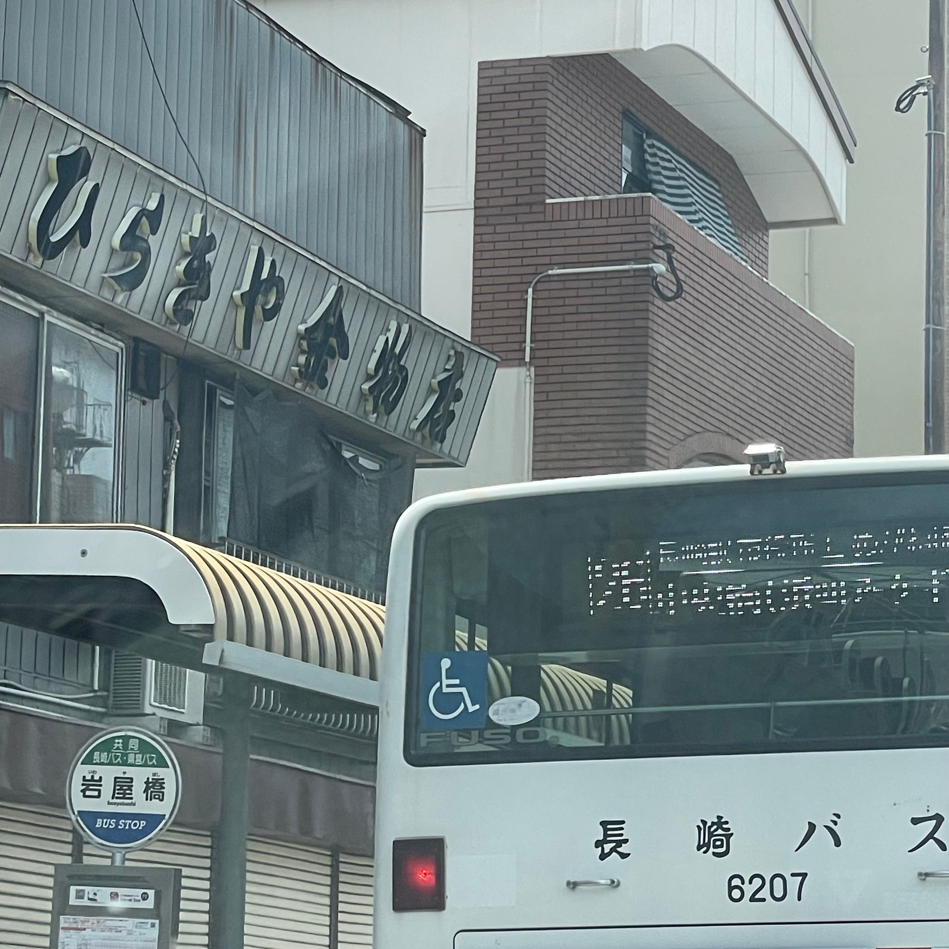 ひらき屋　金物店