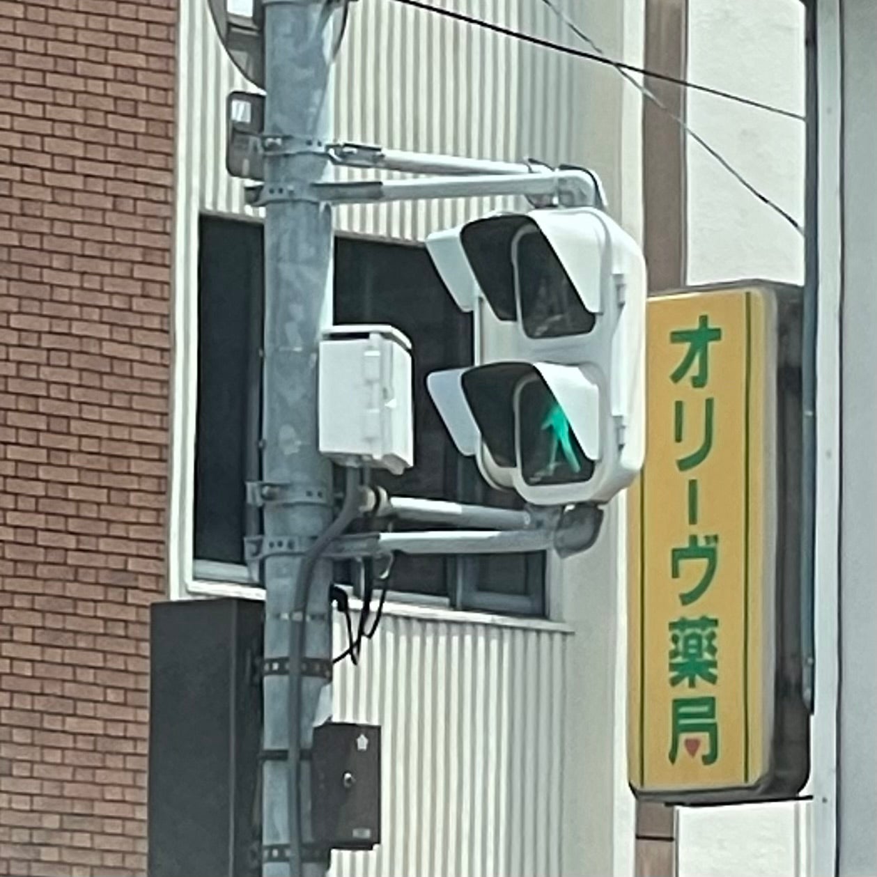 オリーヴ薬局_3枚目