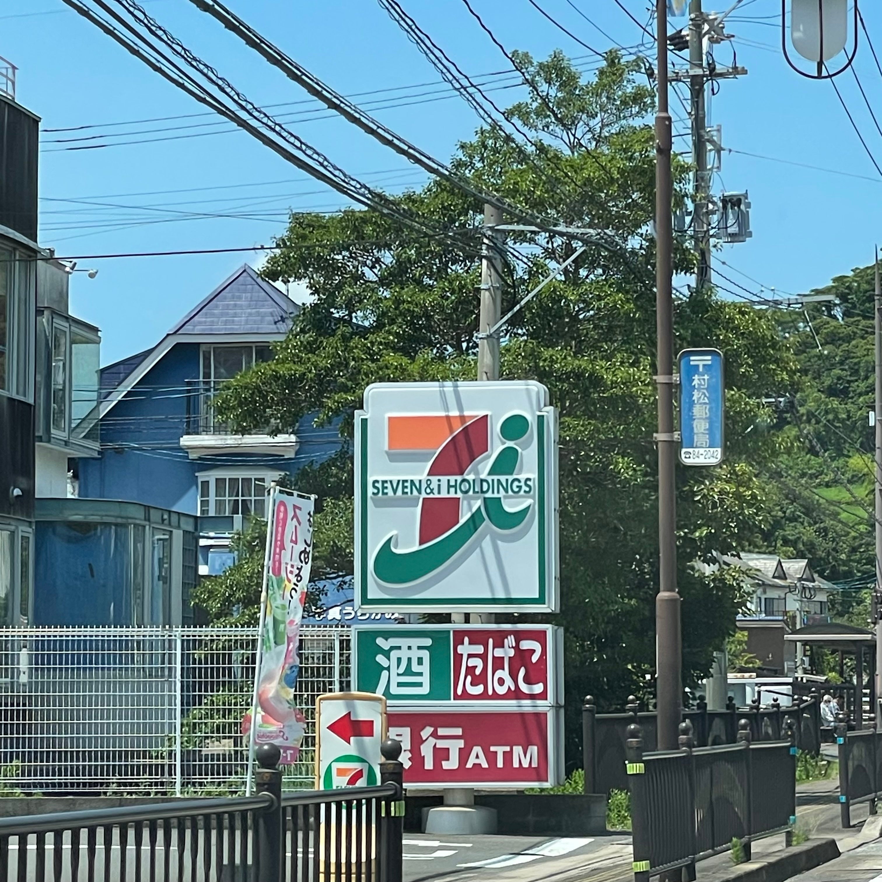 セブン‐イレブン　琴海村松店_2枚目