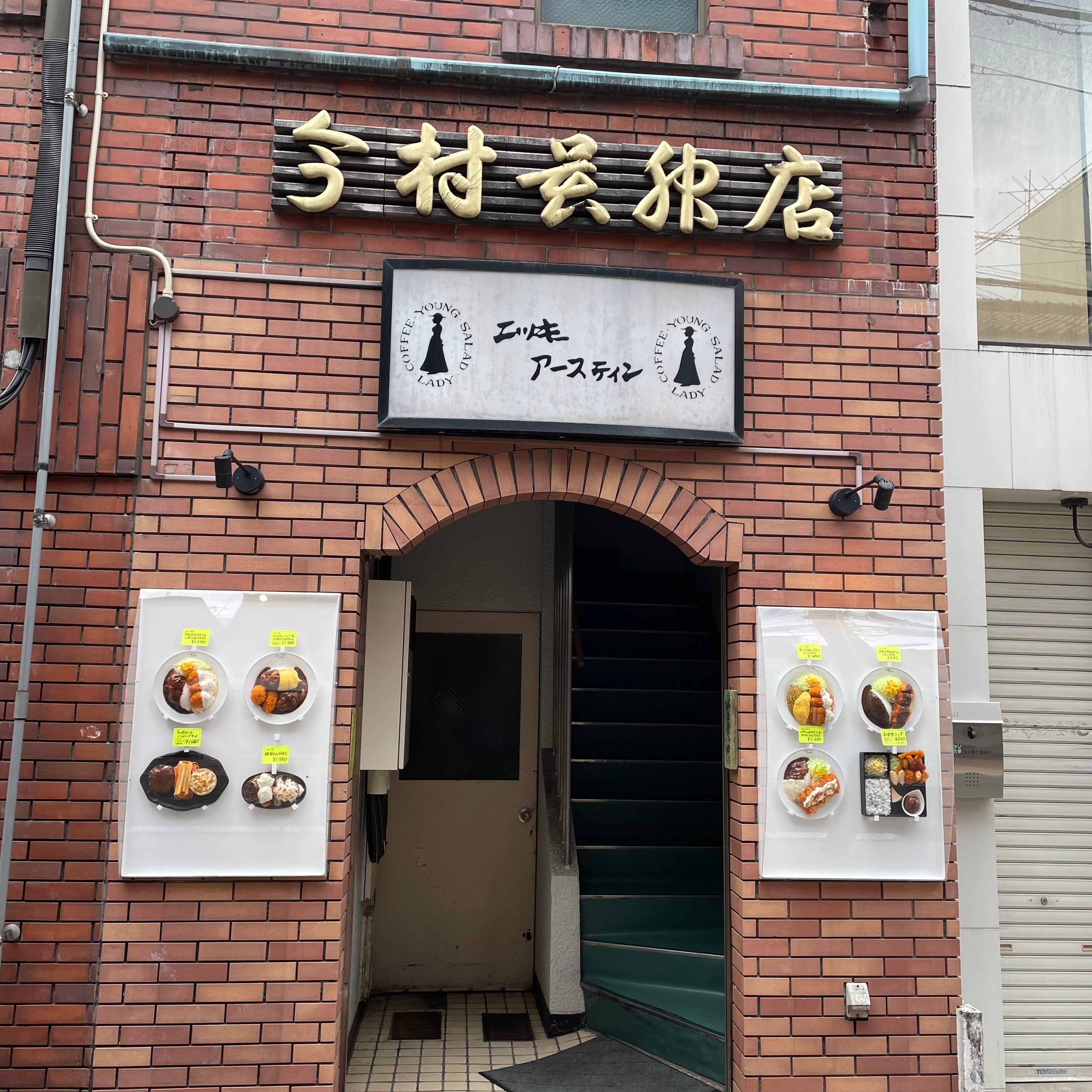ニッキー・アースティン浜町店_2枚目