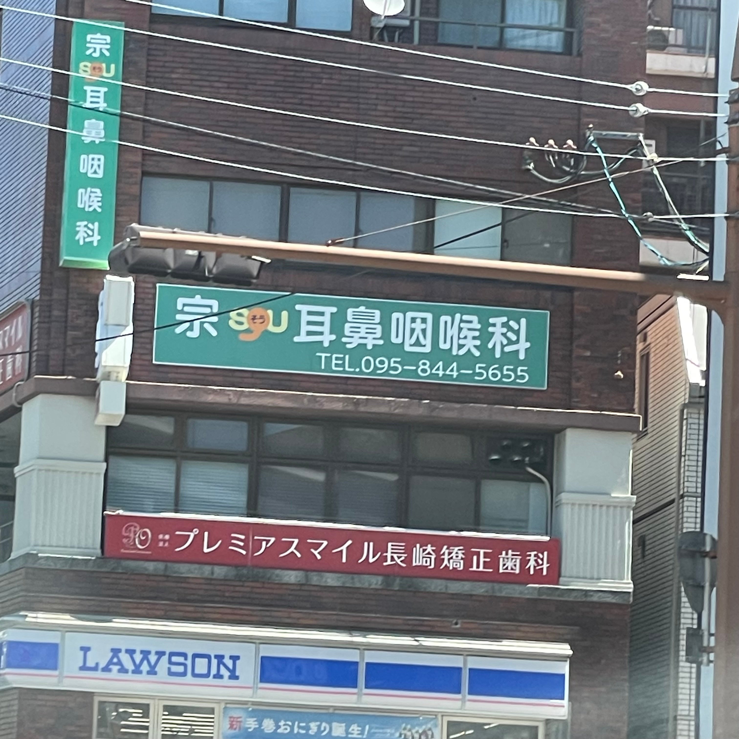 ローソンセントポール通店_2枚目