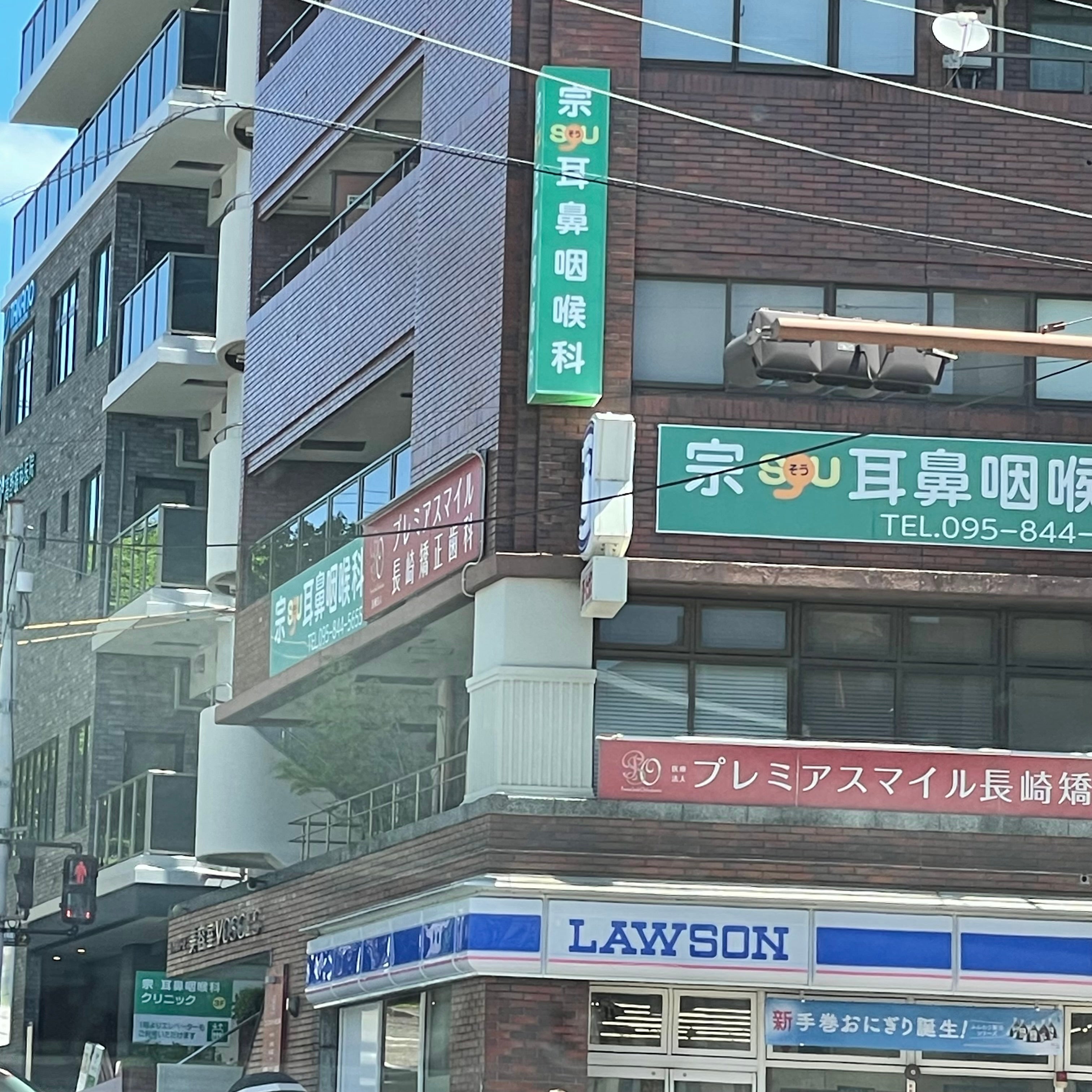 ローソンセントポール通店_3枚目