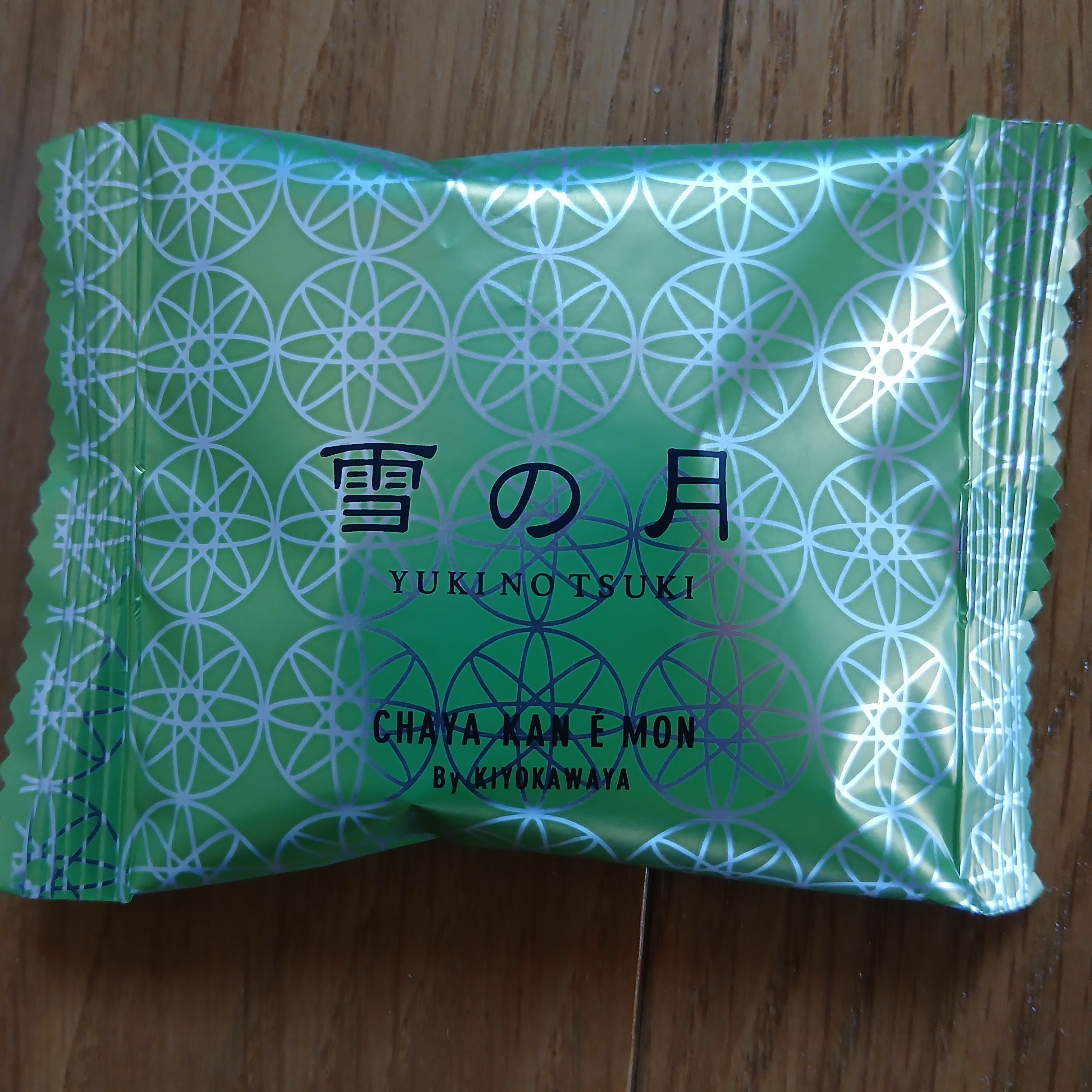 清川屋_2枚目