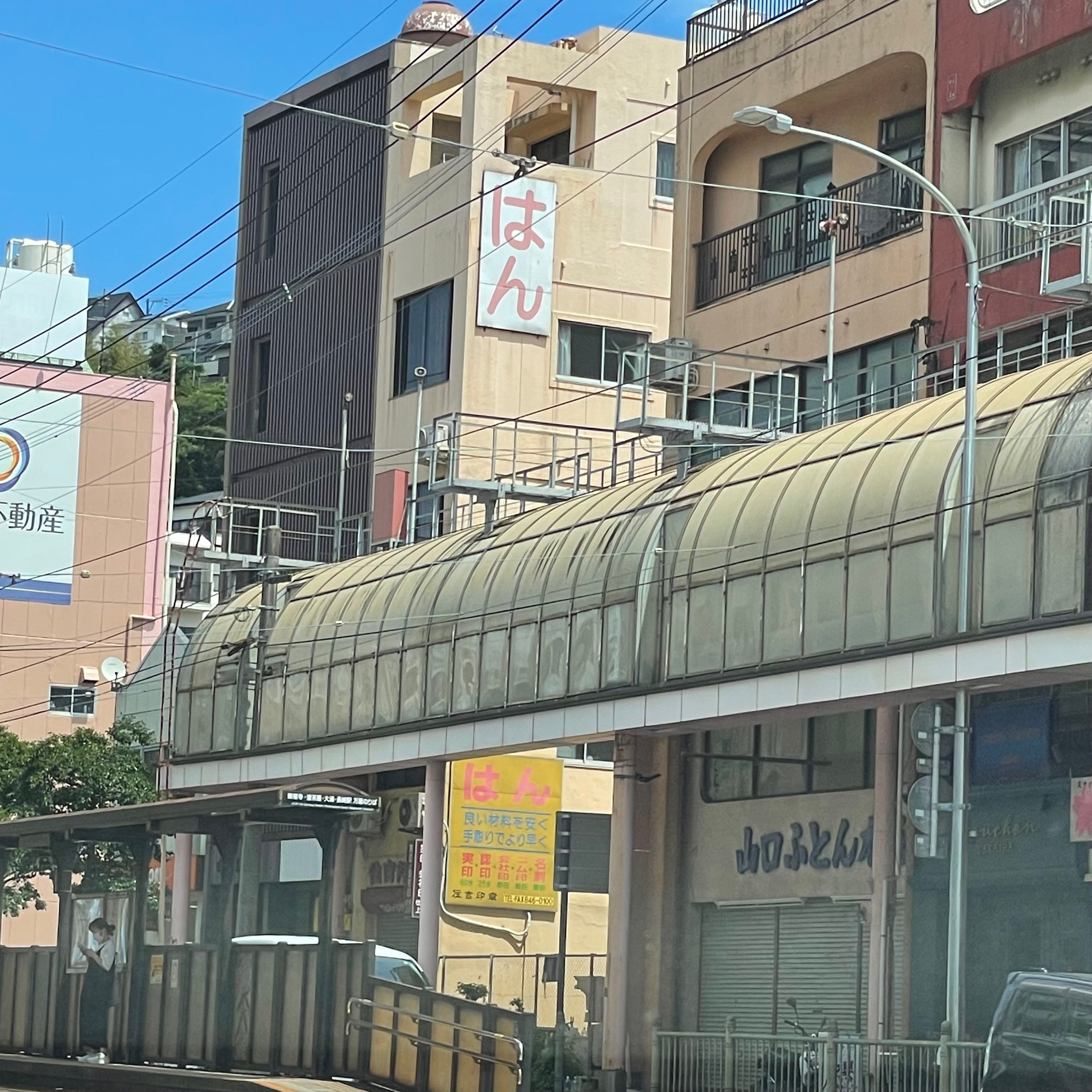 山口ふとん本店住吉店_3枚目