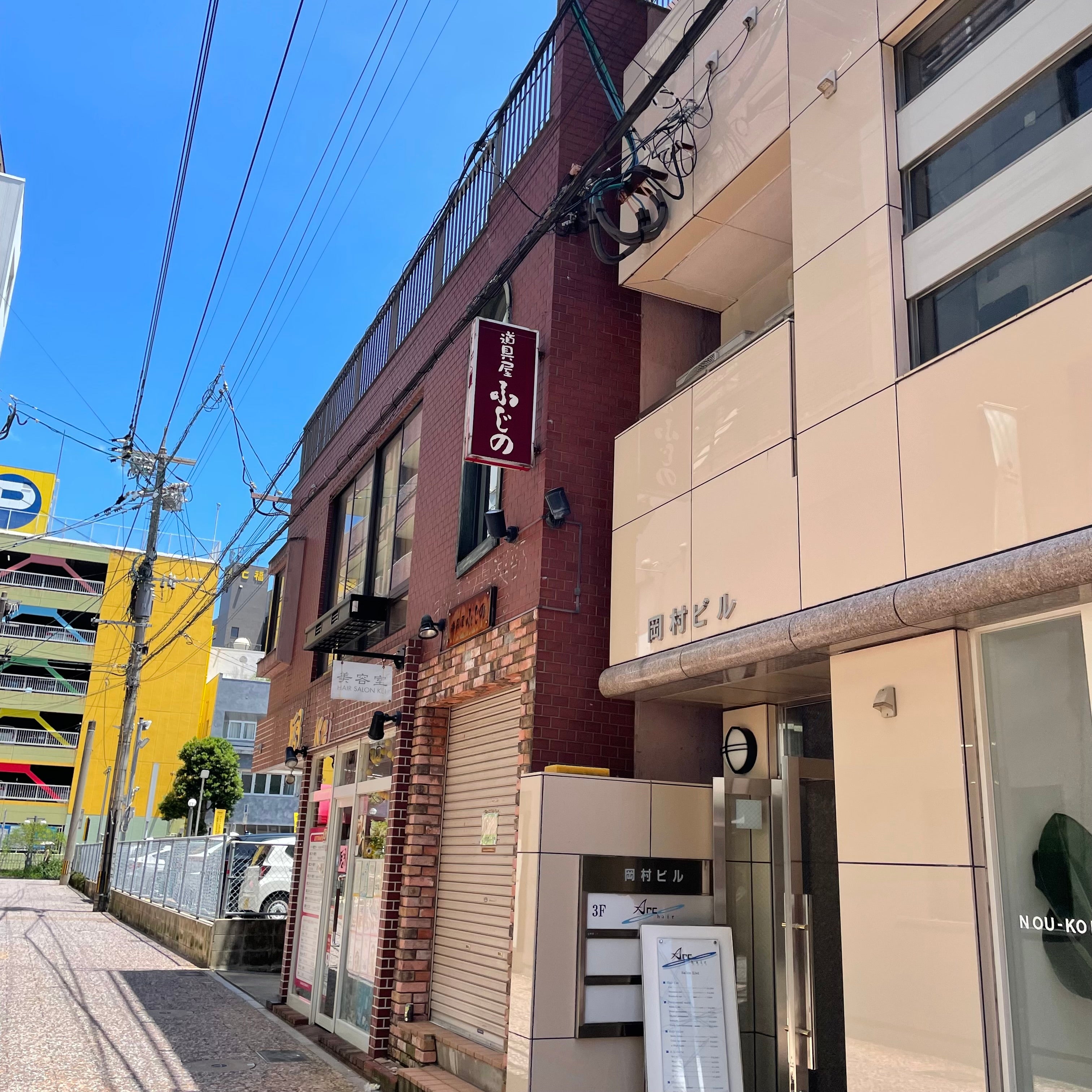 道具屋ふじの_2枚目