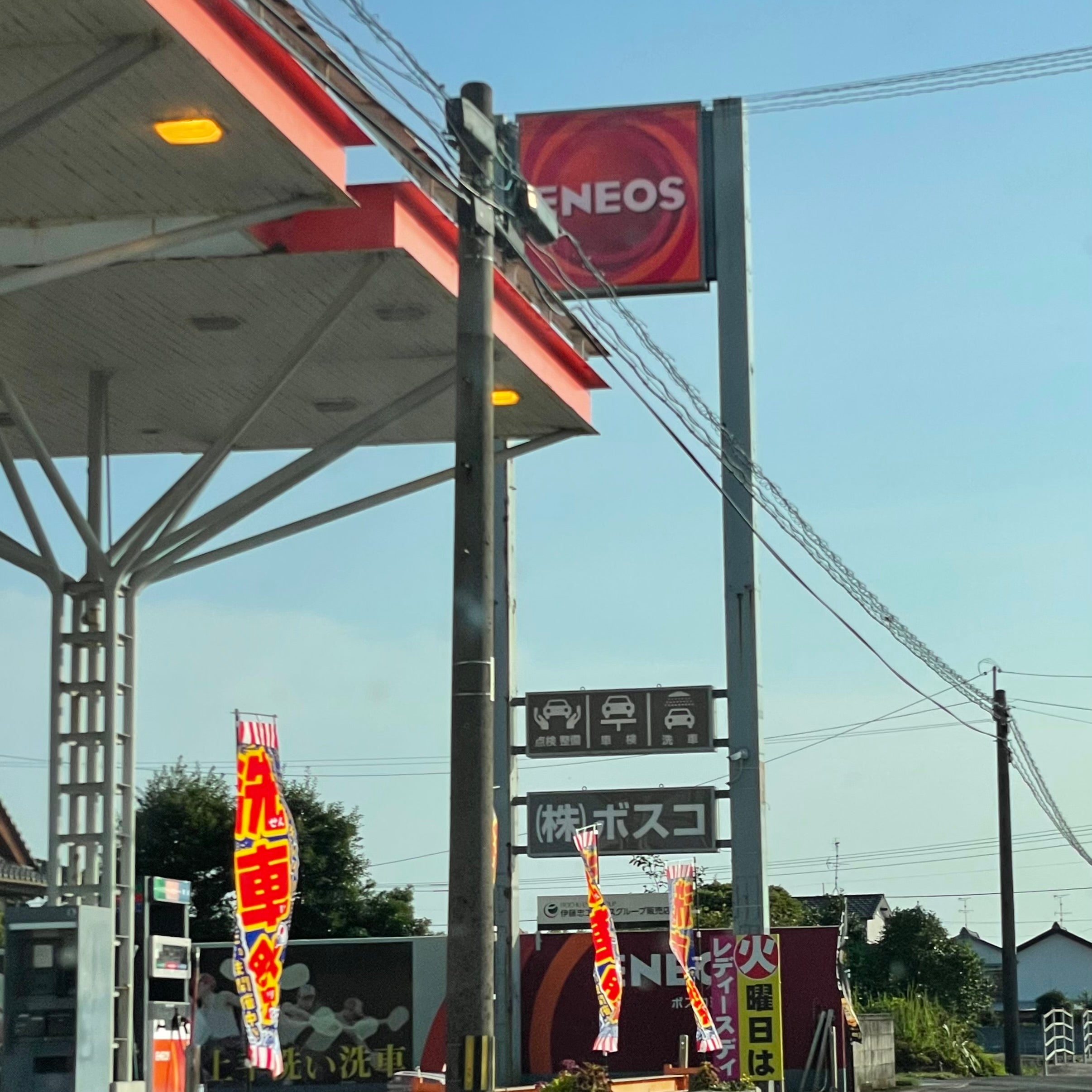株式会社ボスコ　瑞穂店_3枚目