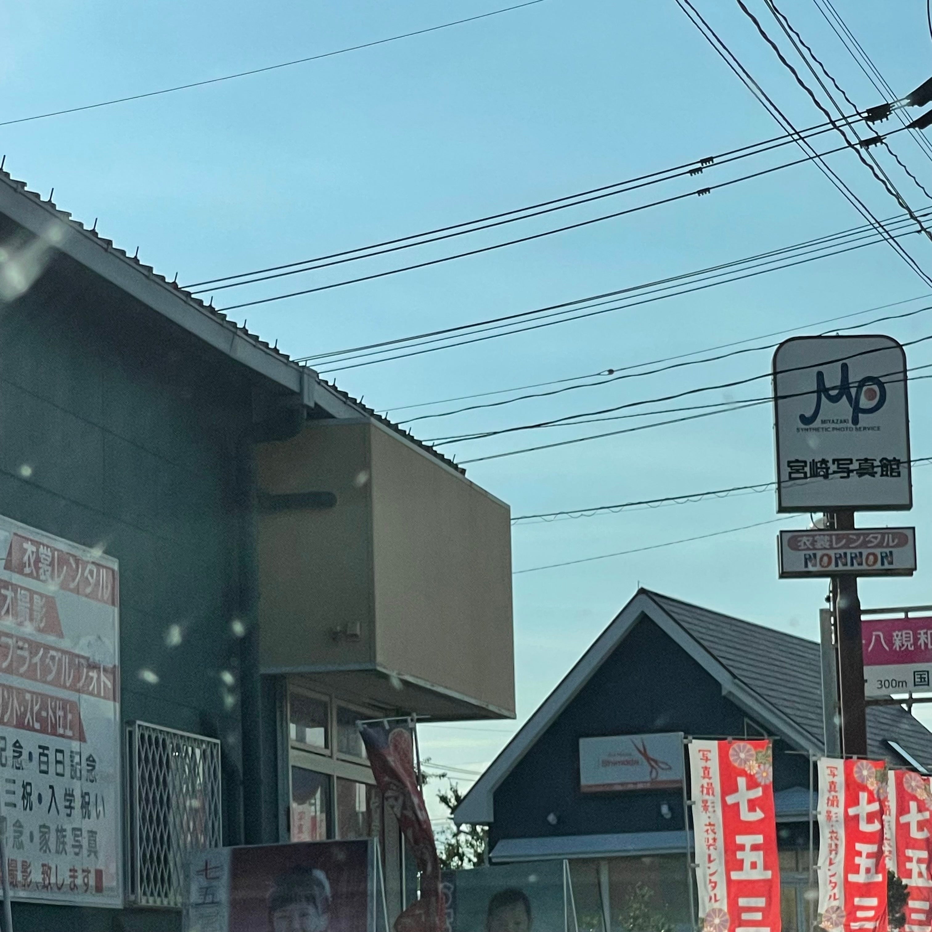 宮崎写真館_1枚目