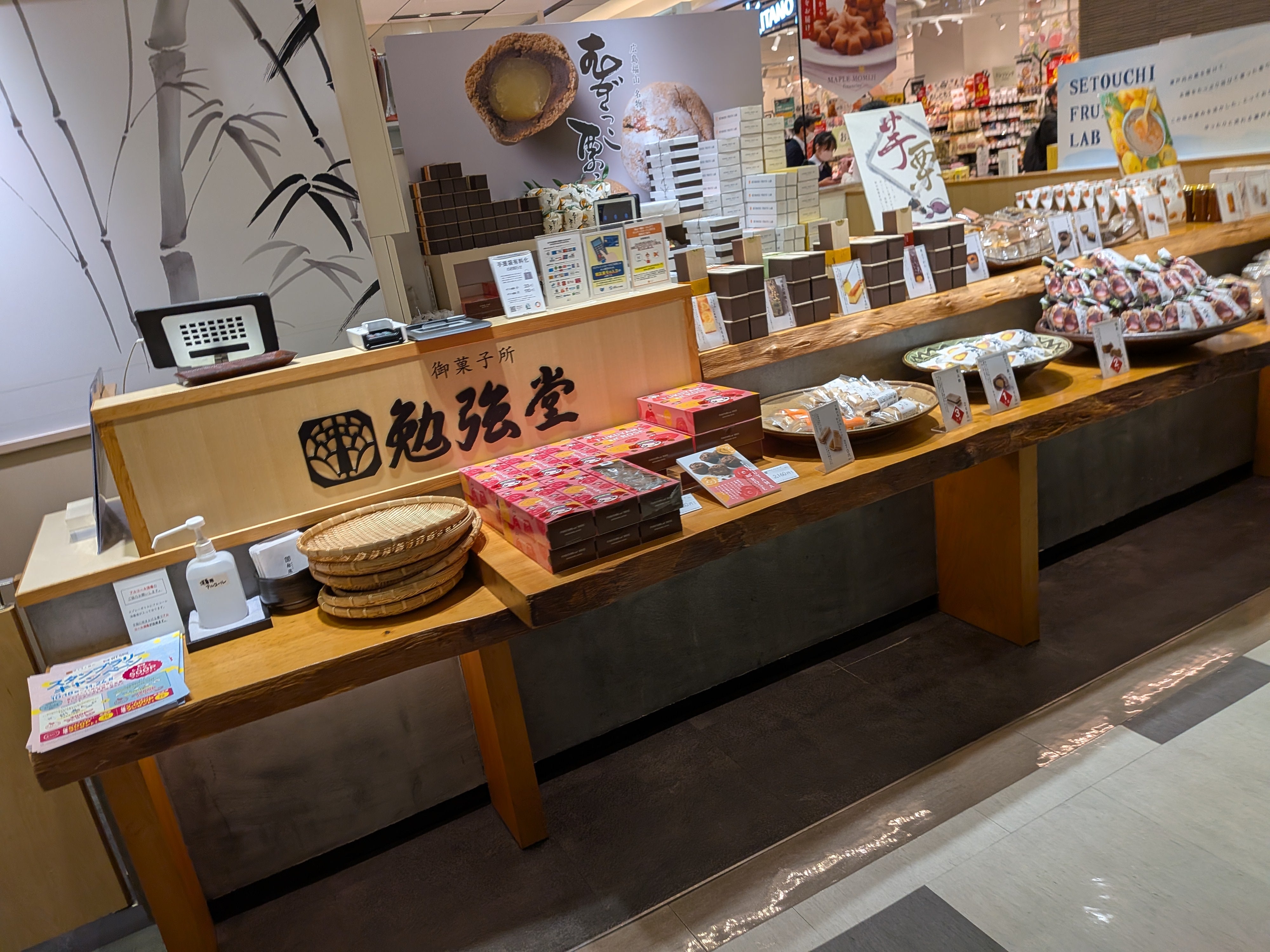 勉強堂 さんすて店_3枚目