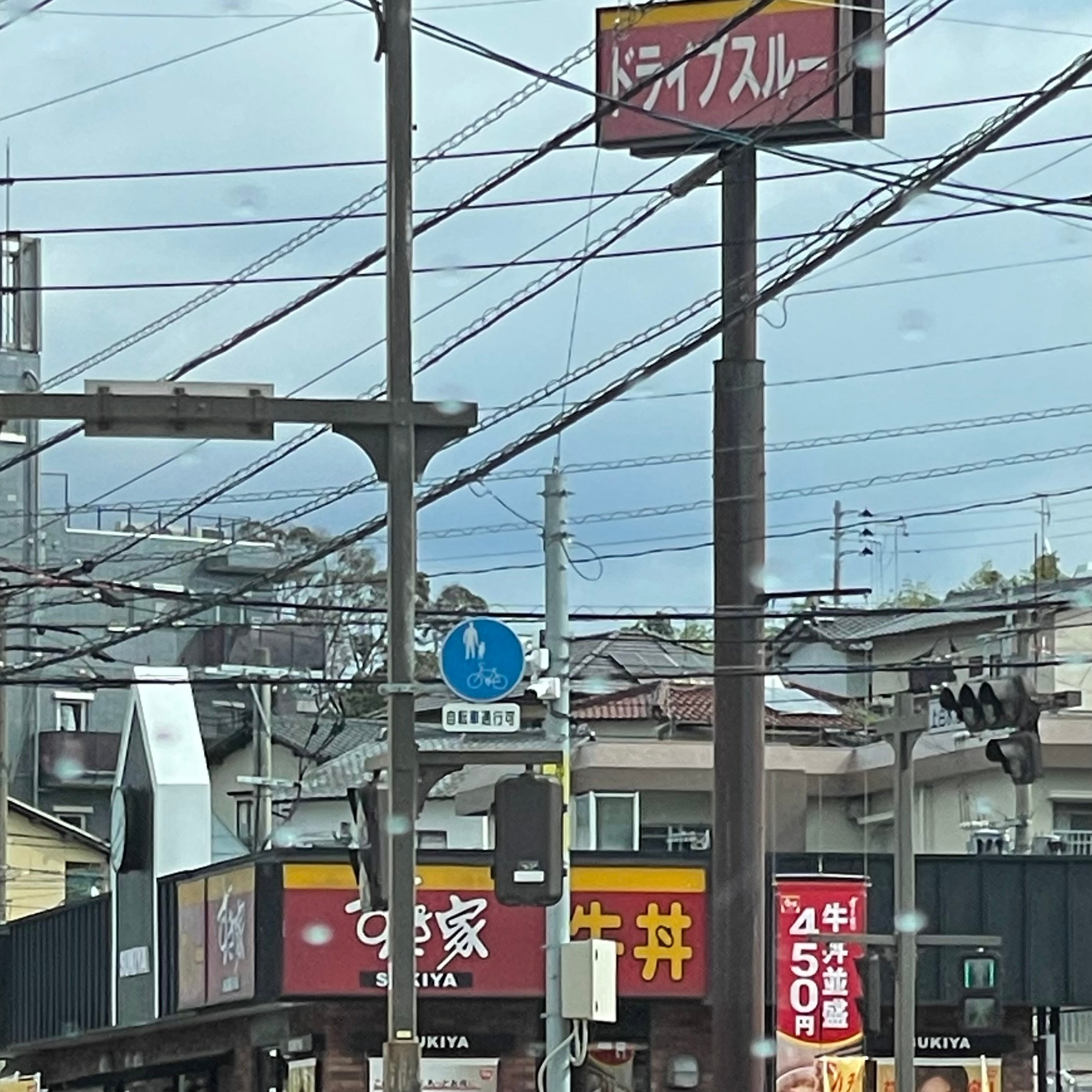 すき家 春日白水店_2枚目
