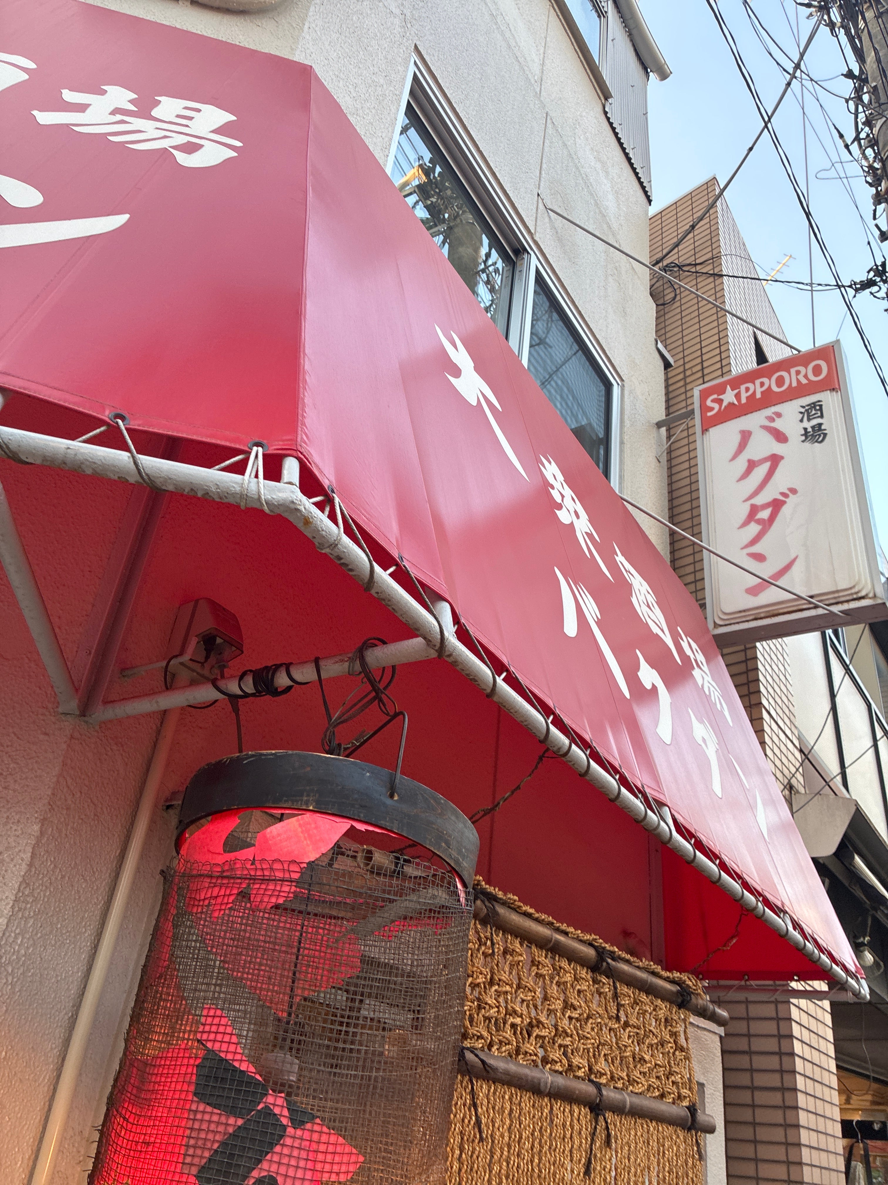 バクダン_1枚目