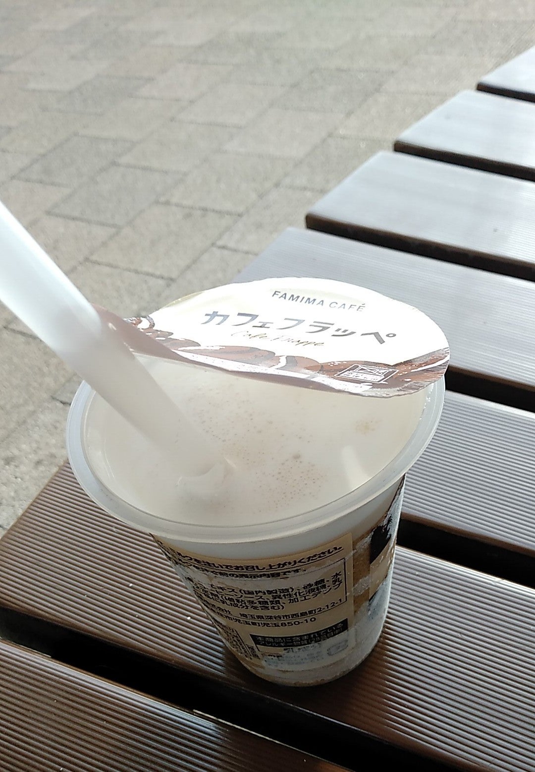 ファミリーマート　飯能東吾野店