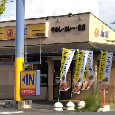 2023/08/01にささらが投稿した、松屋 太田飯塚町店の外観の写真