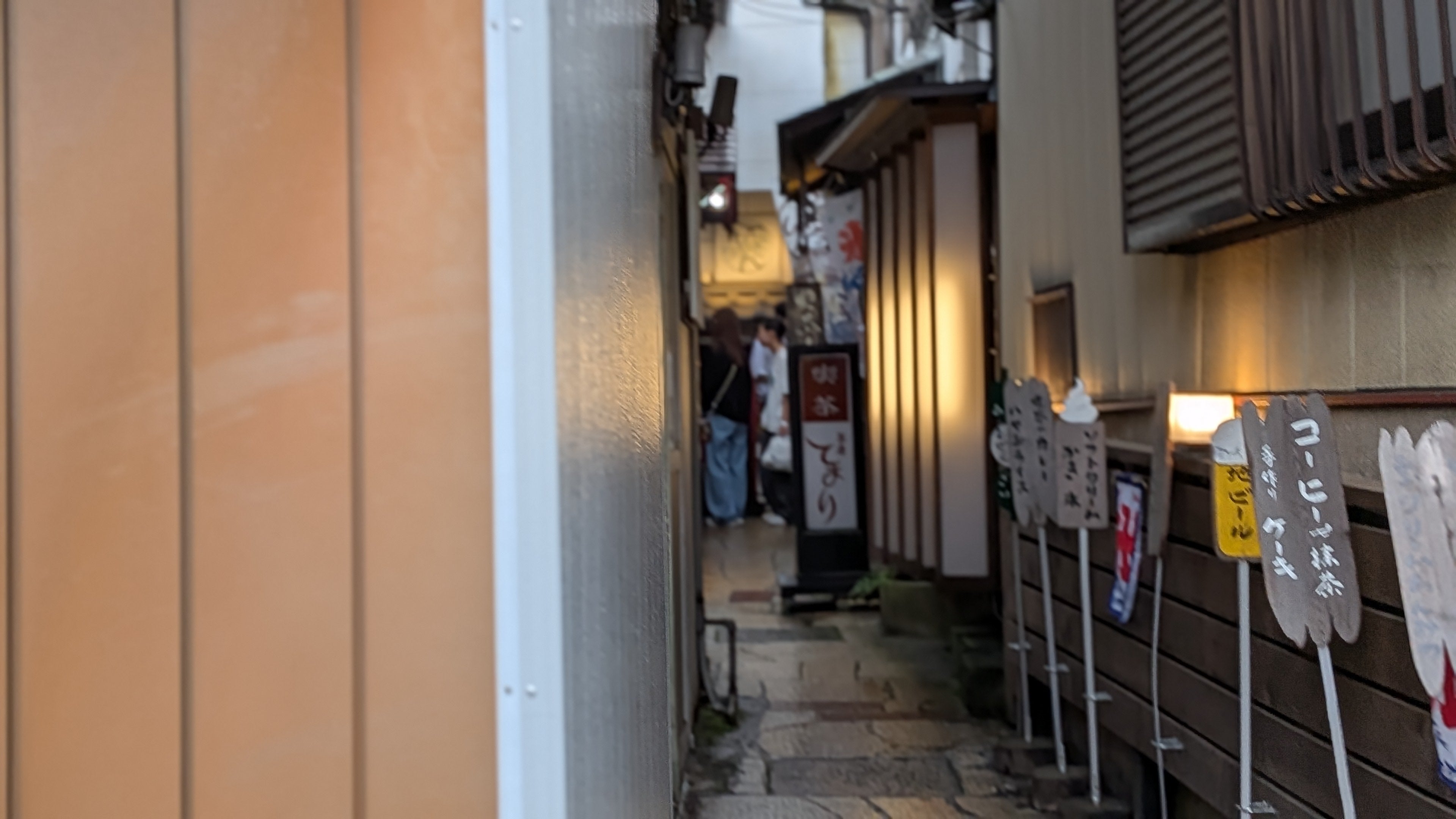 茶房 てまり_2枚目