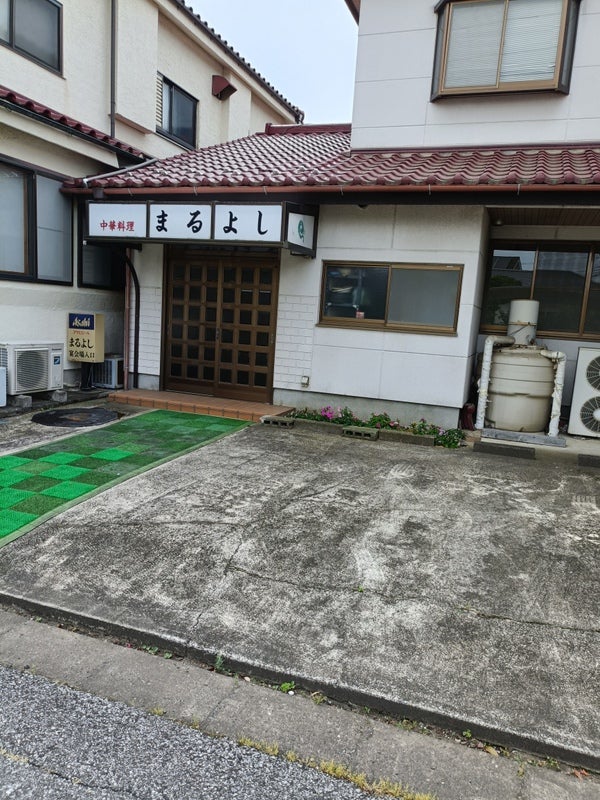 まるよし_2枚目