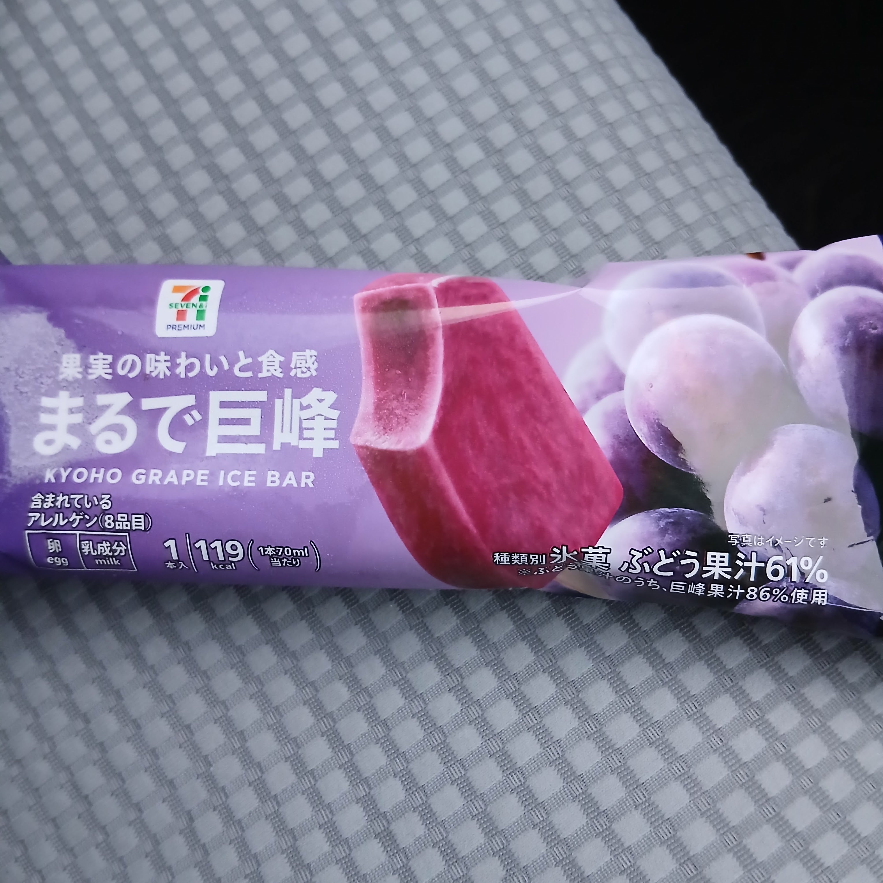 セブンイレブン　一関摺沢_3枚目