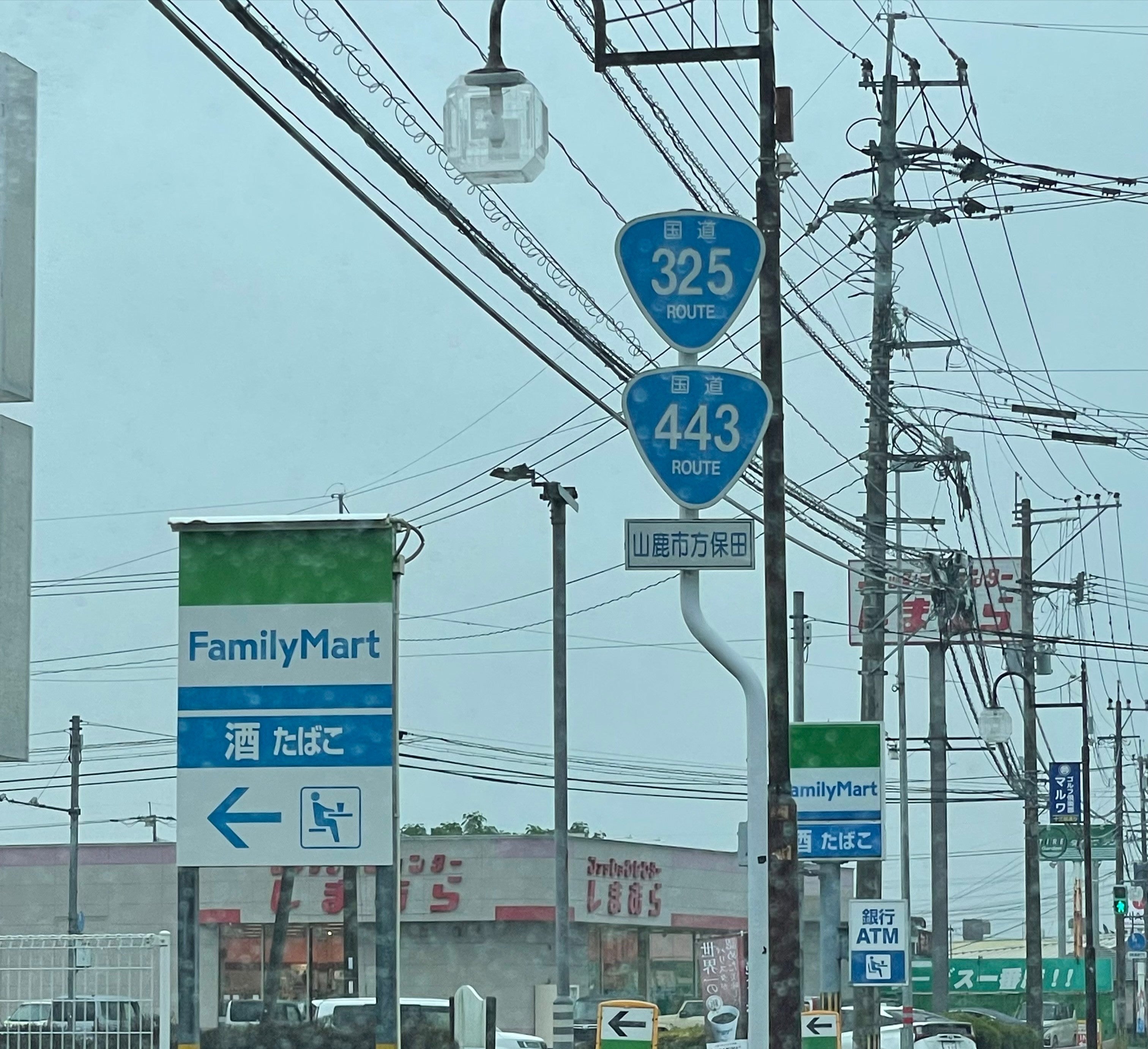 ファミリーマート山鹿明治店_1枚目