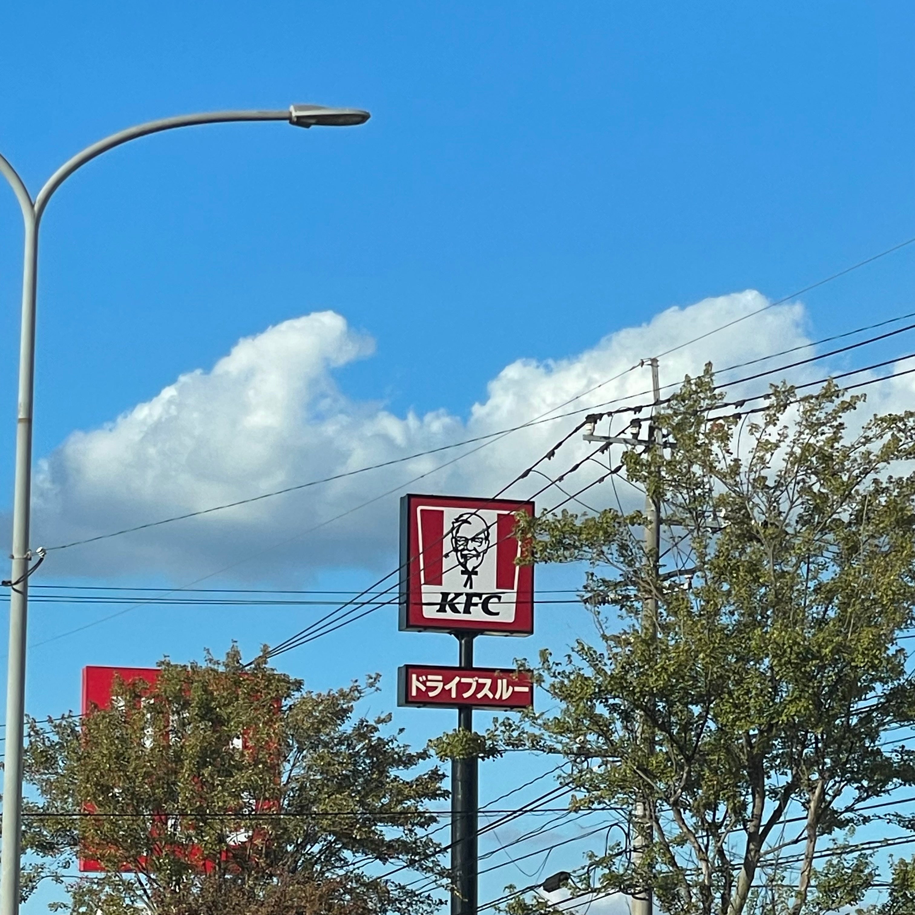 ケンタッキーフライドチキン飯塚秋松店(KFC:Kentucky　Fried　Chicken)_2枚目