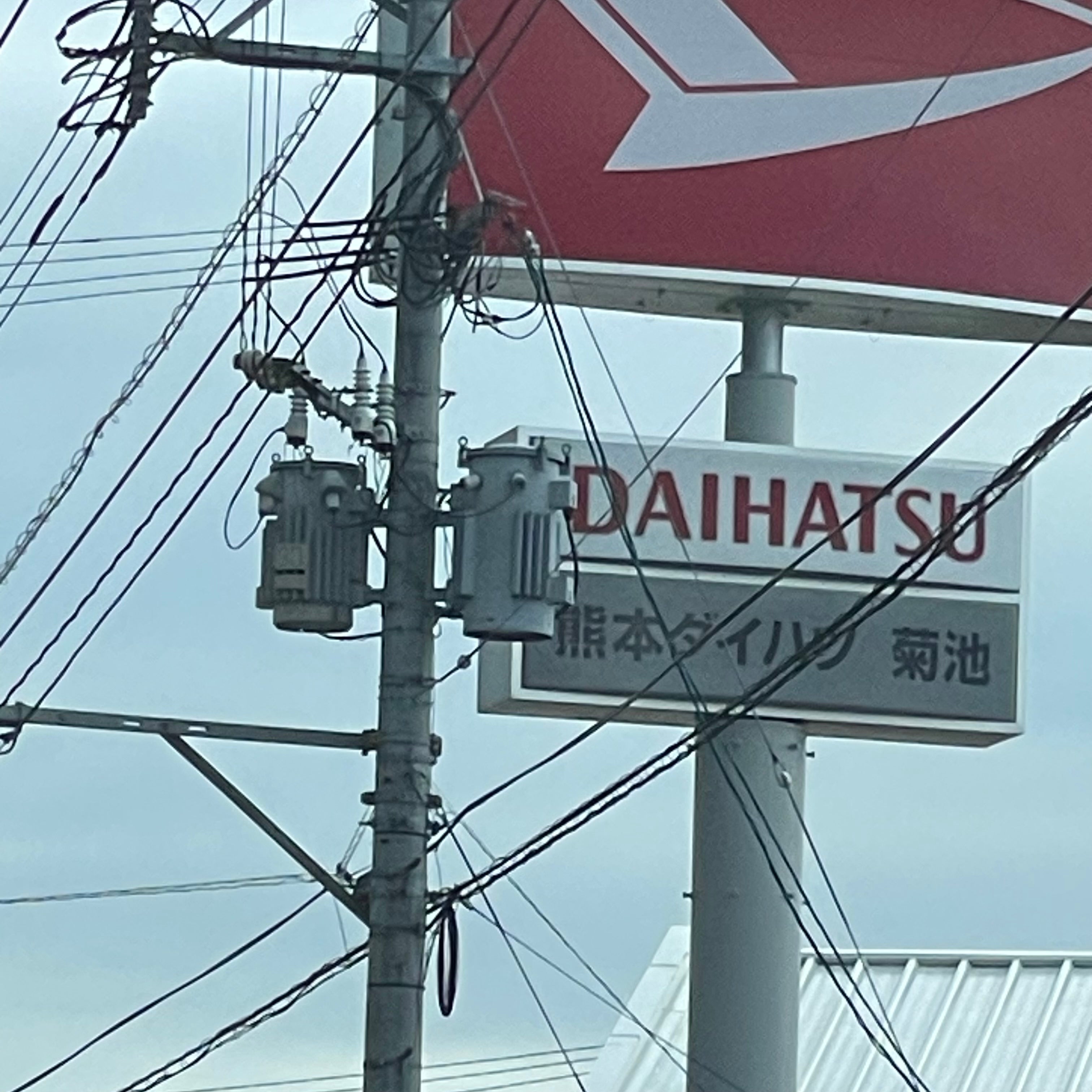 熊本ダイハツ販売株式会社　菊池店_2枚目