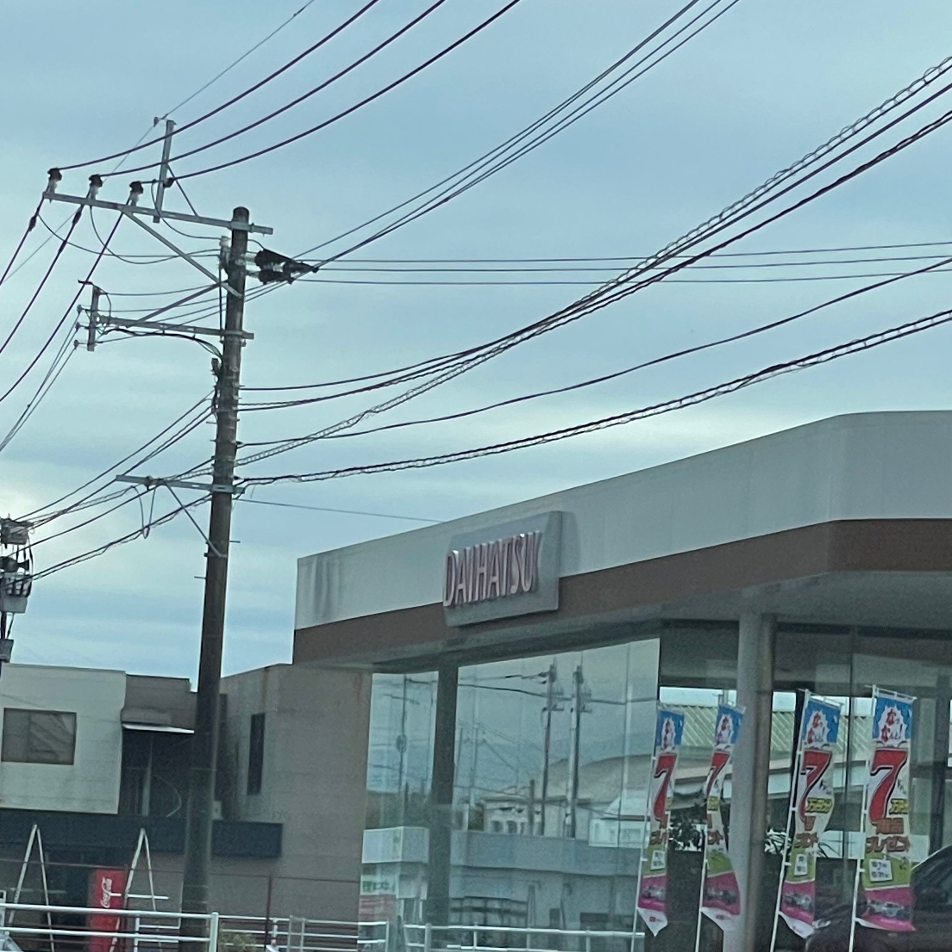 熊本ダイハツ販売株式会社　菊池店_3枚目