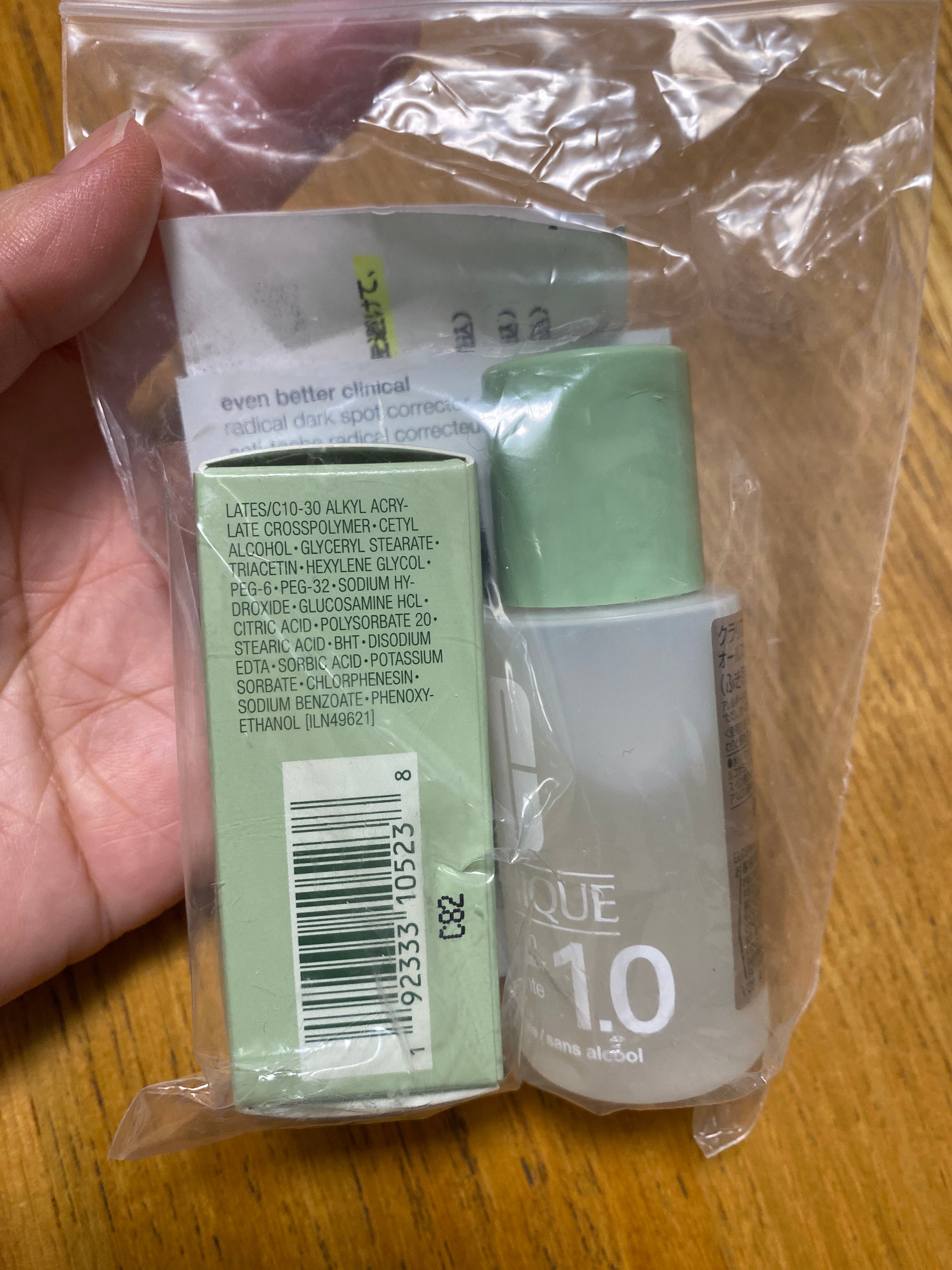 株式会社天満屋　玉島店クリニーク